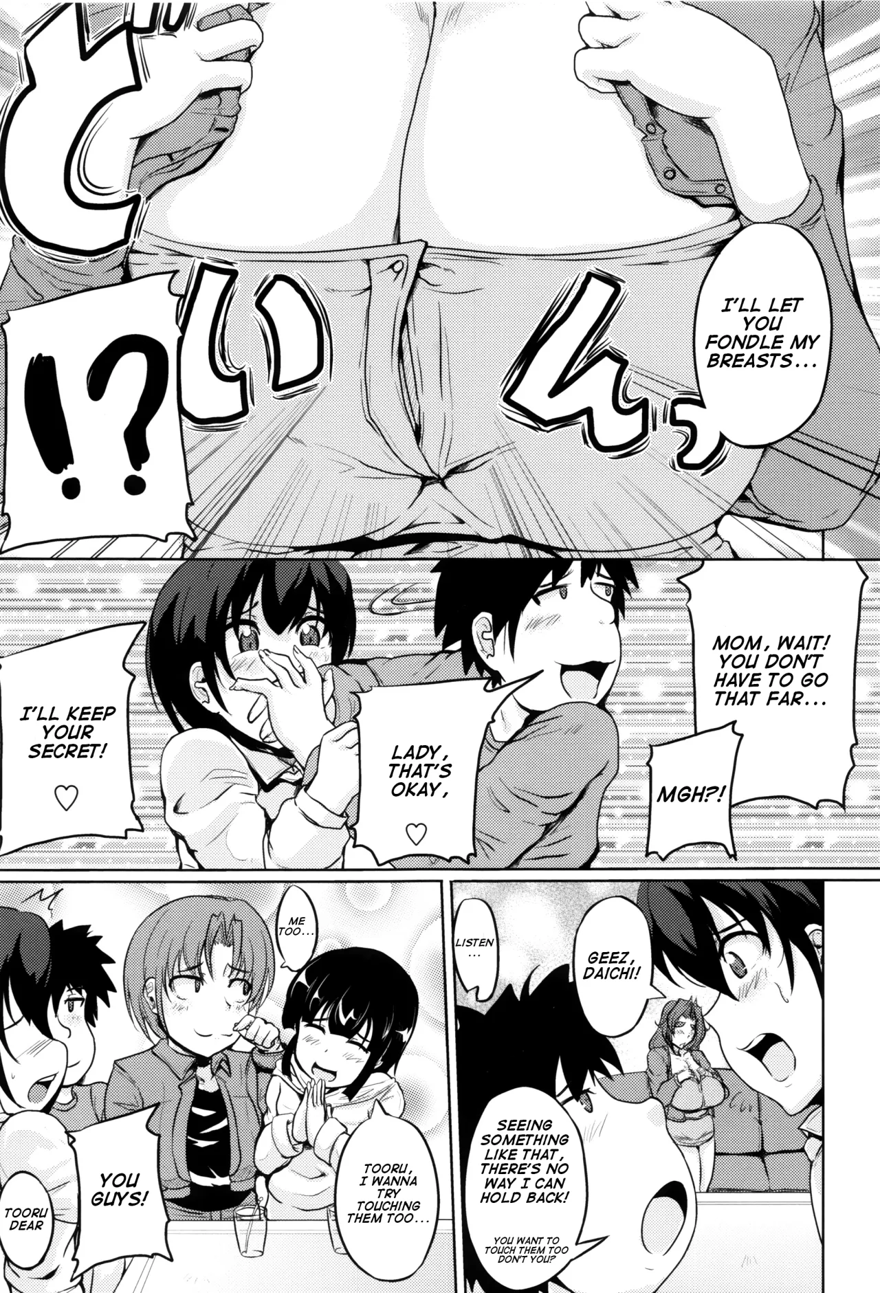 Kanbotsu Chikubi Mama no Himegoto 9