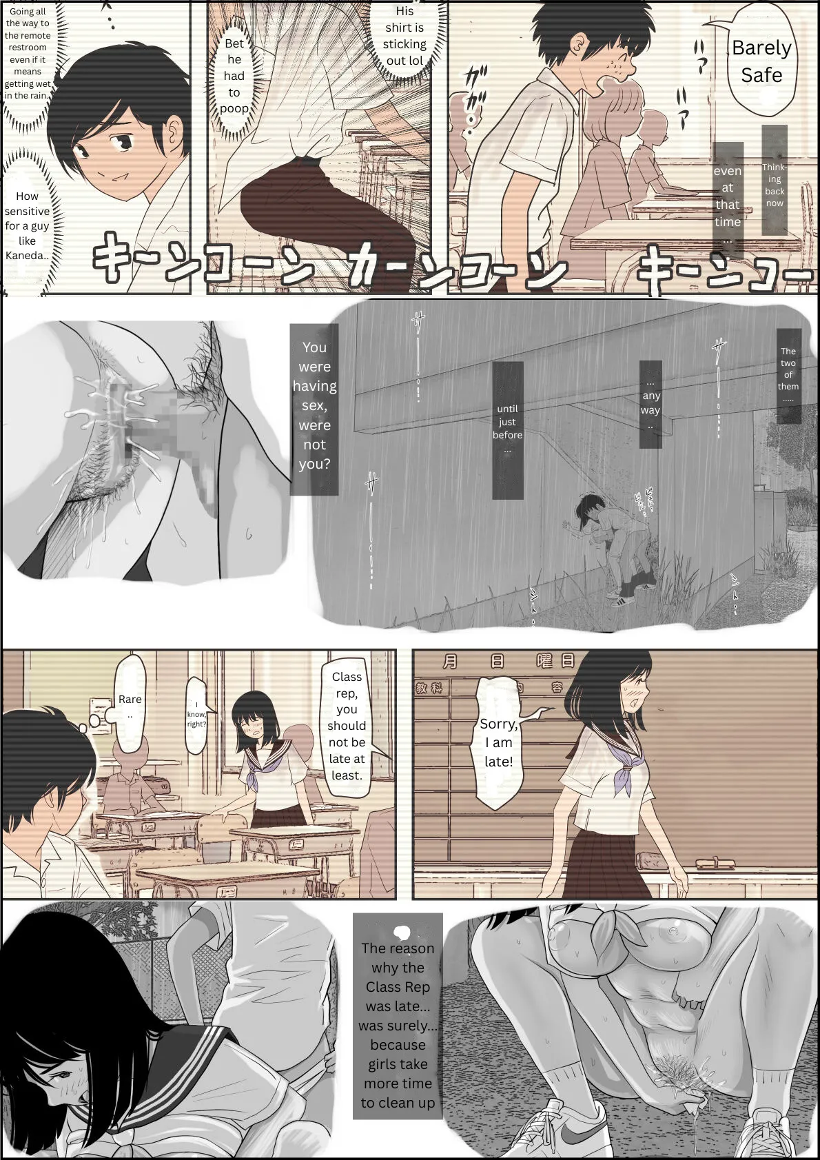 Kaneda wa nani mo Warukunai Vol.1 47