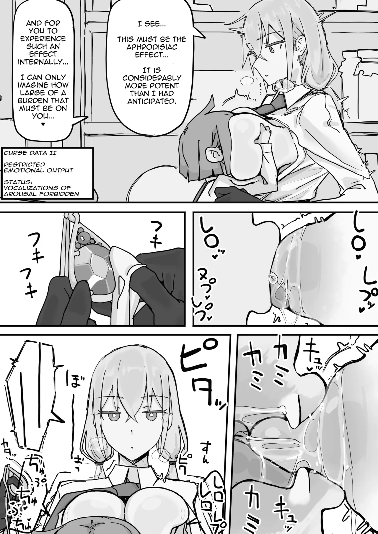 Kanjou Seigen Maid (Kari) 1 - Decensored 7
