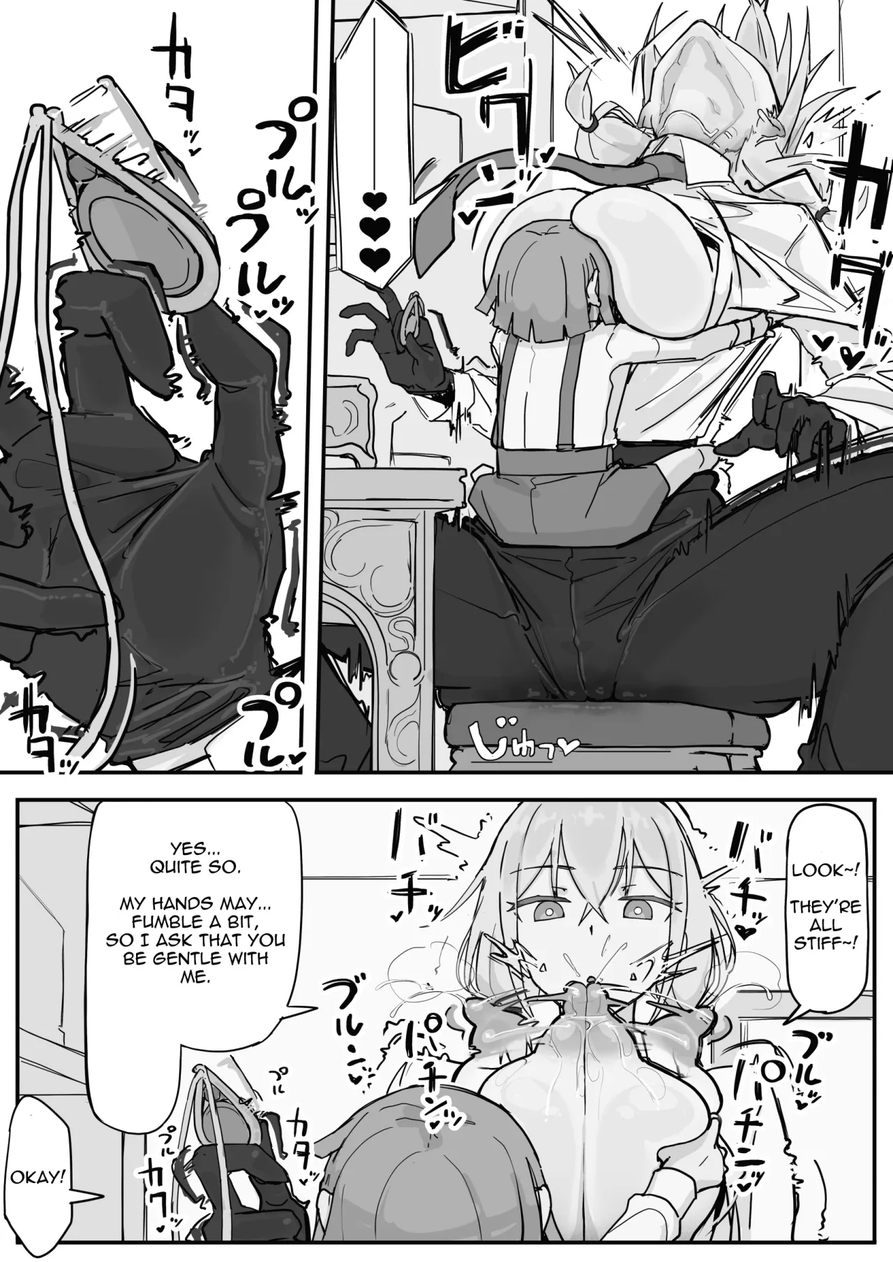 Kanjou Seigen Maid (Kari) 1 - Decensored 8