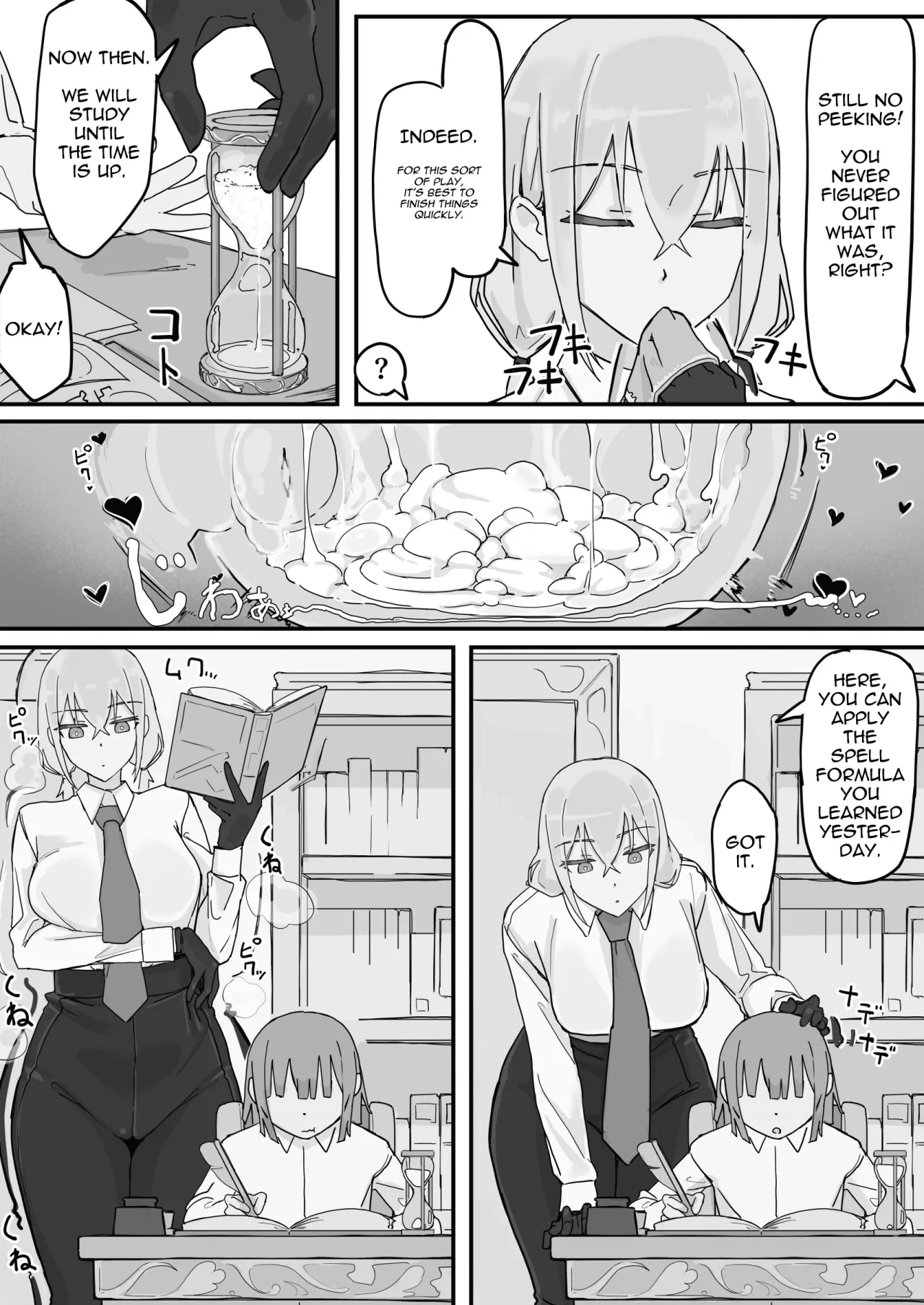 Kanjou Seigen Maid (Kari) 2 - Decensored 9