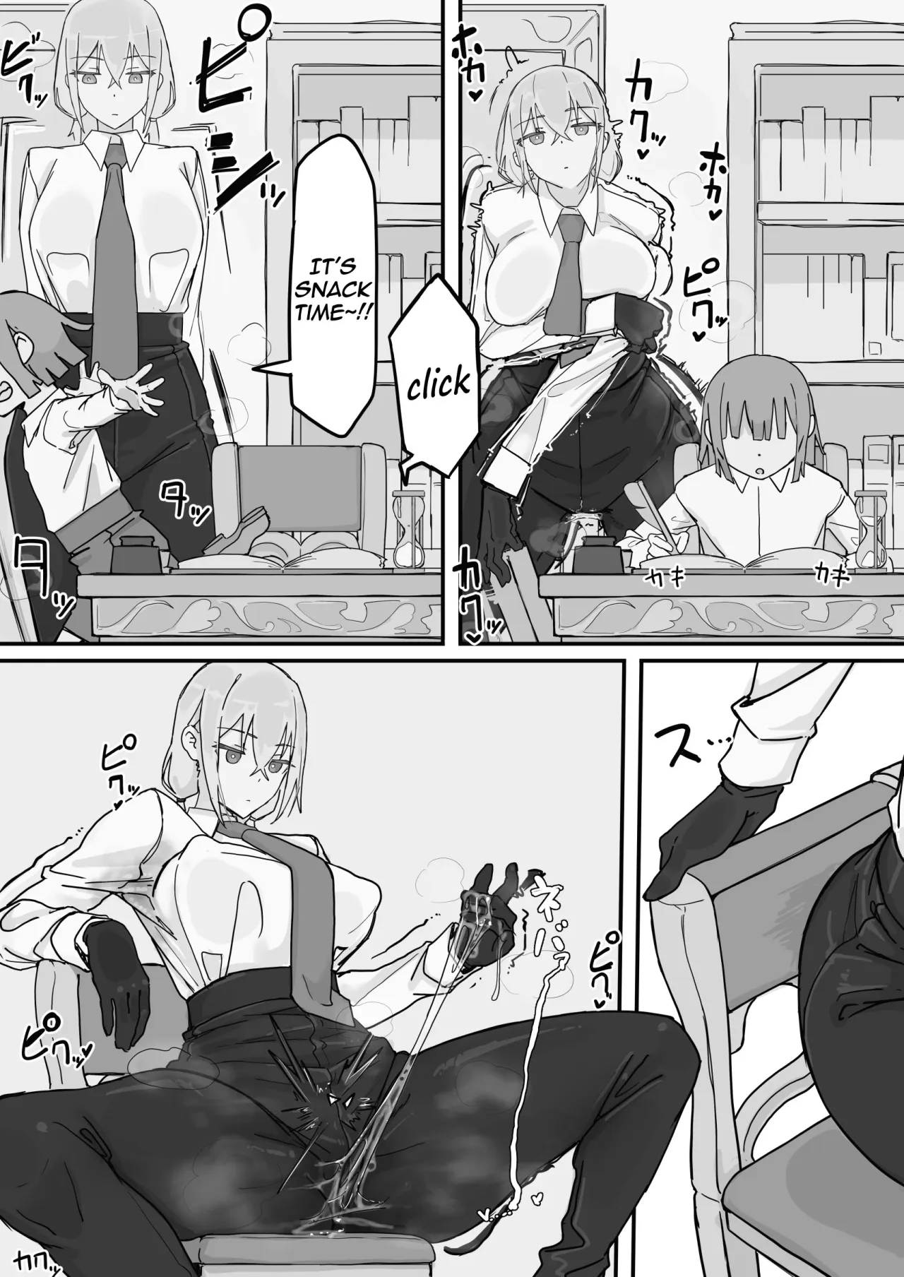 Kanjou Seigen Maid (Kari) 2 - Decensored 10
