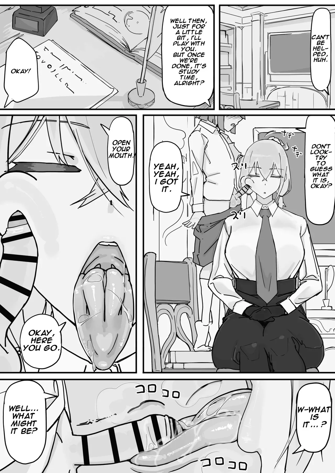 Kanjou Seigen Maid (Kari) 2 5
