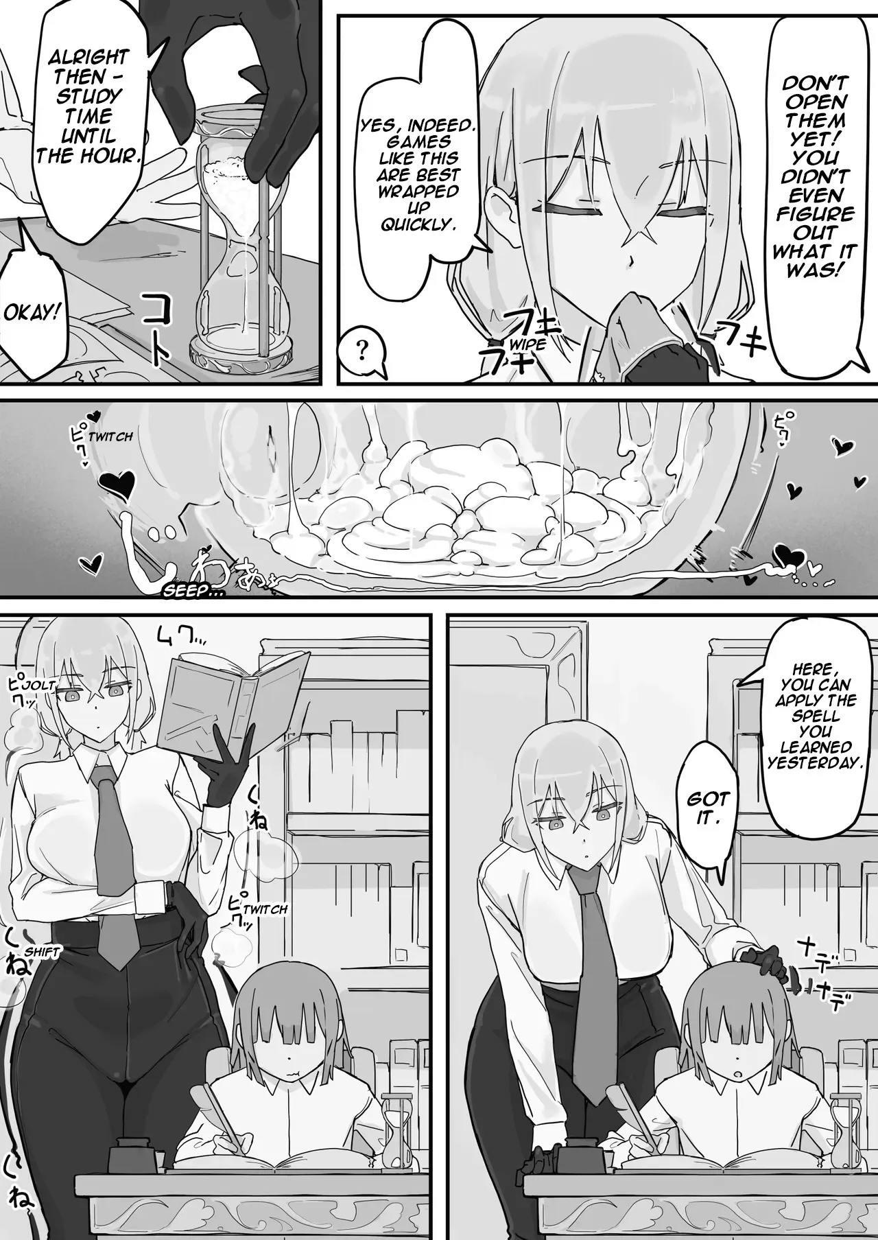 Kanjou Seigen Maid (Kari) 2 9