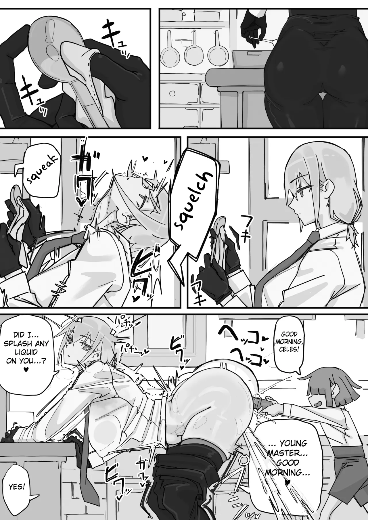 Kanjou Seigen Maid (Kari) 3 6