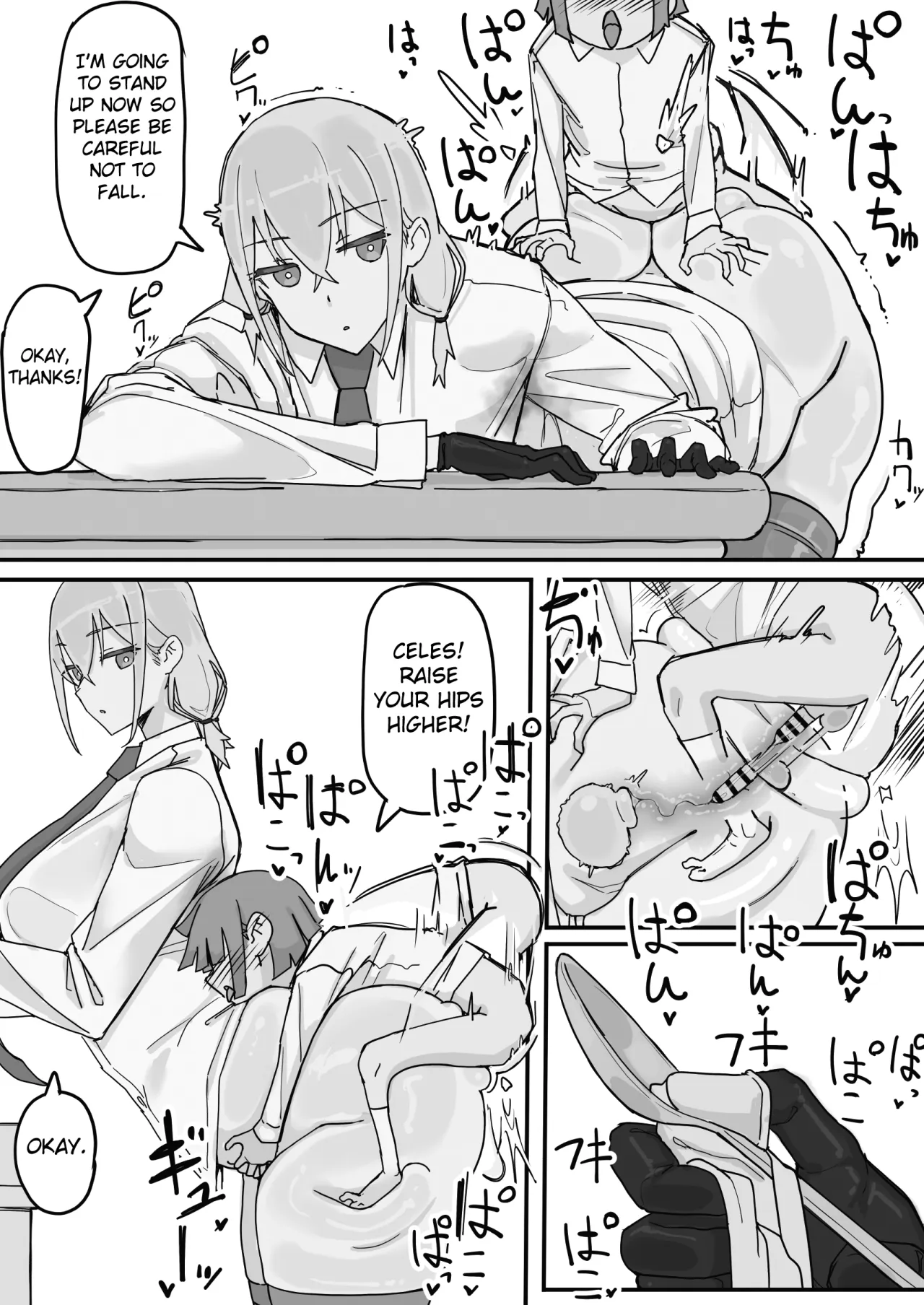 Kanjou Seigen Maid (Kari) 3 8
