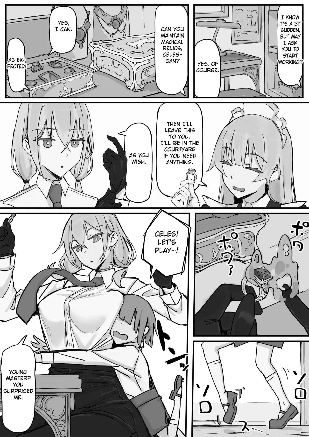 Kanjou Seigen Meido (kari) 1 4