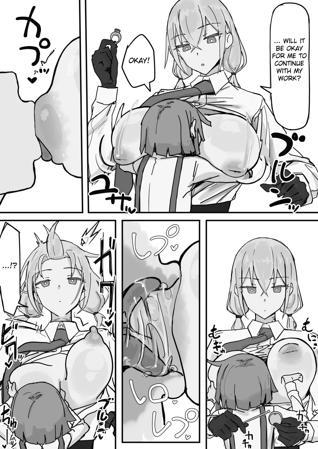 Kanjou Seigen Meido (kari) 1 6