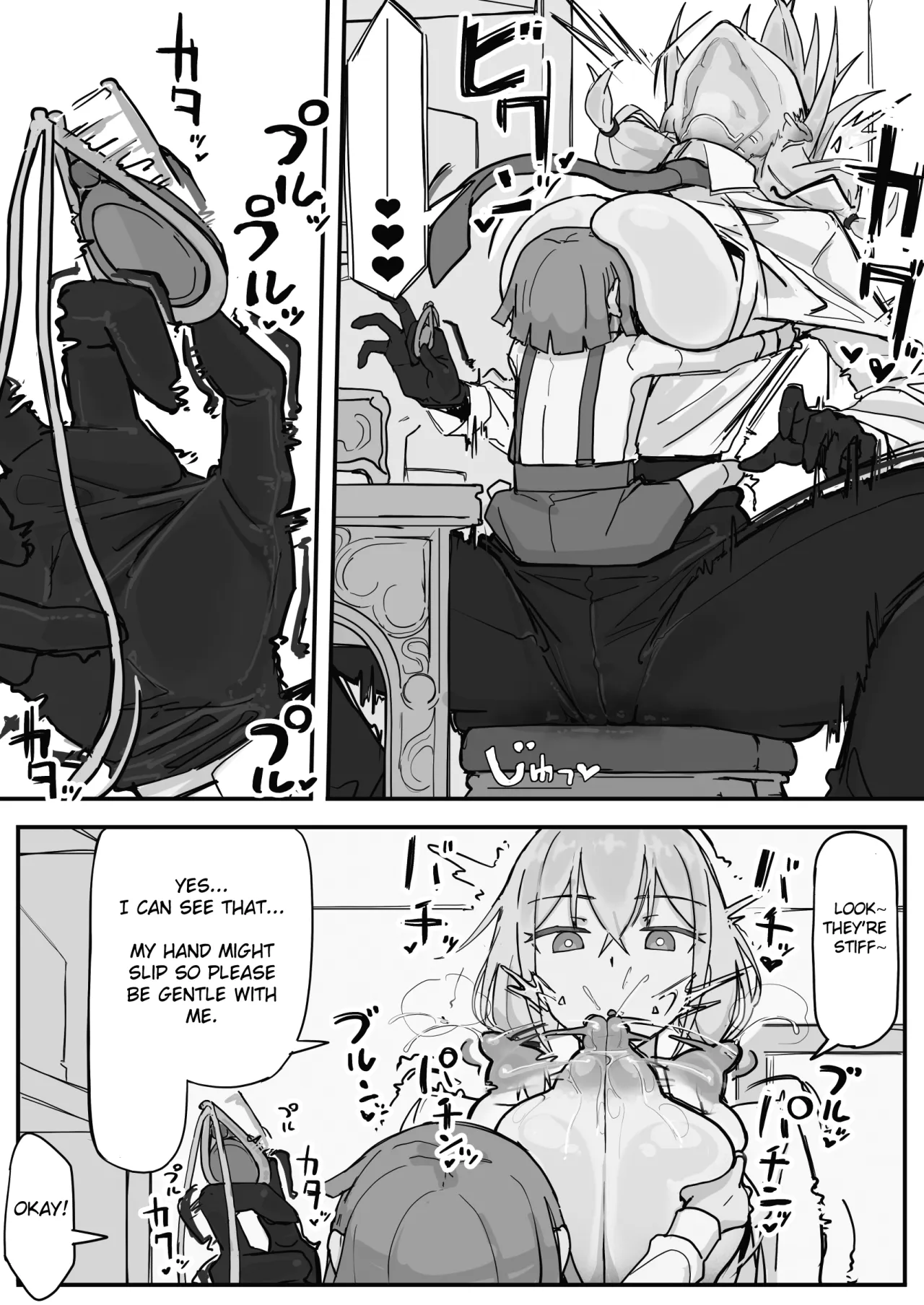 Kanjou Seigen Meido (kari) 1 8