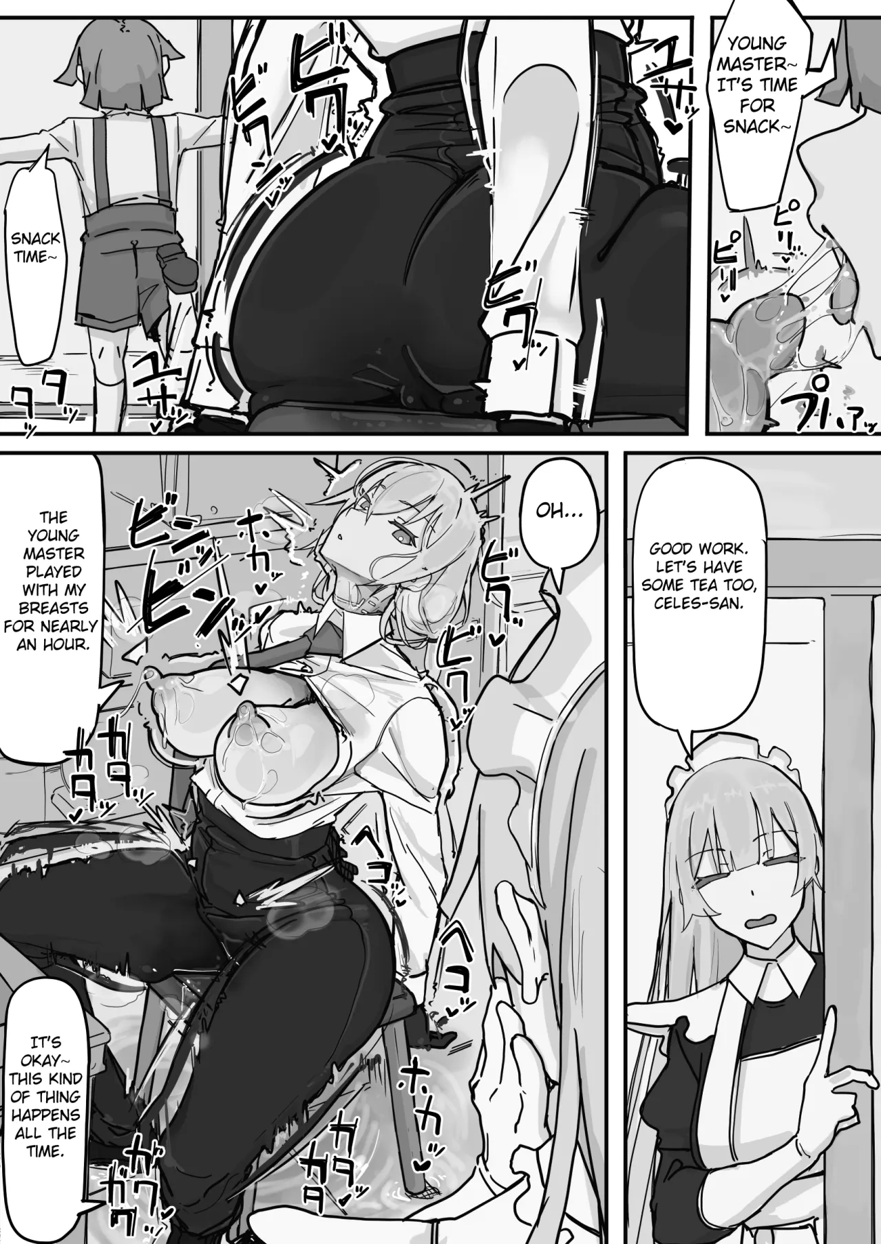Kanjou Seigen Meido (kari) 1 9