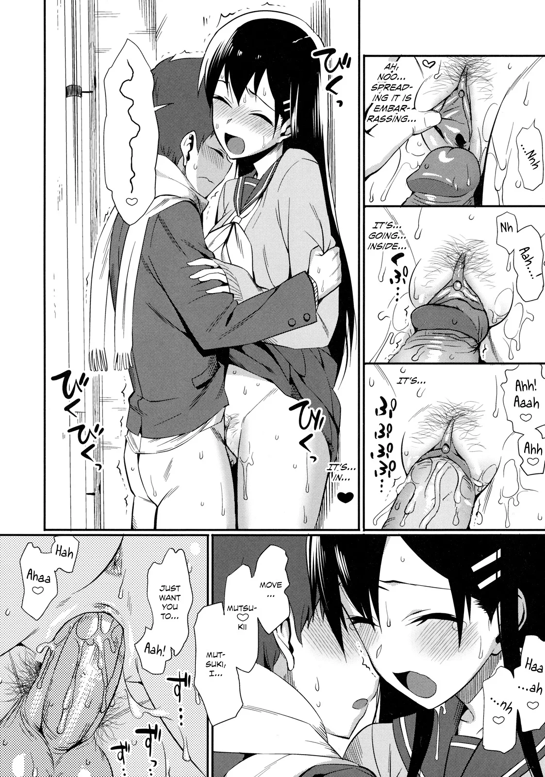 Kanjusei - Decensored 12