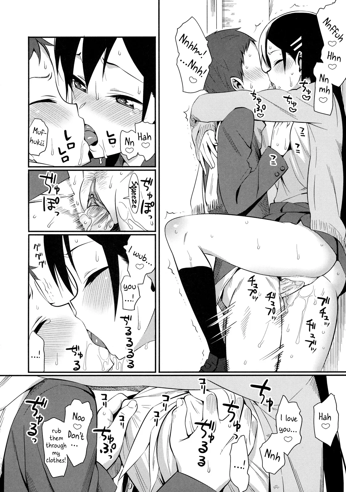 Kanjusei - Decensored 14