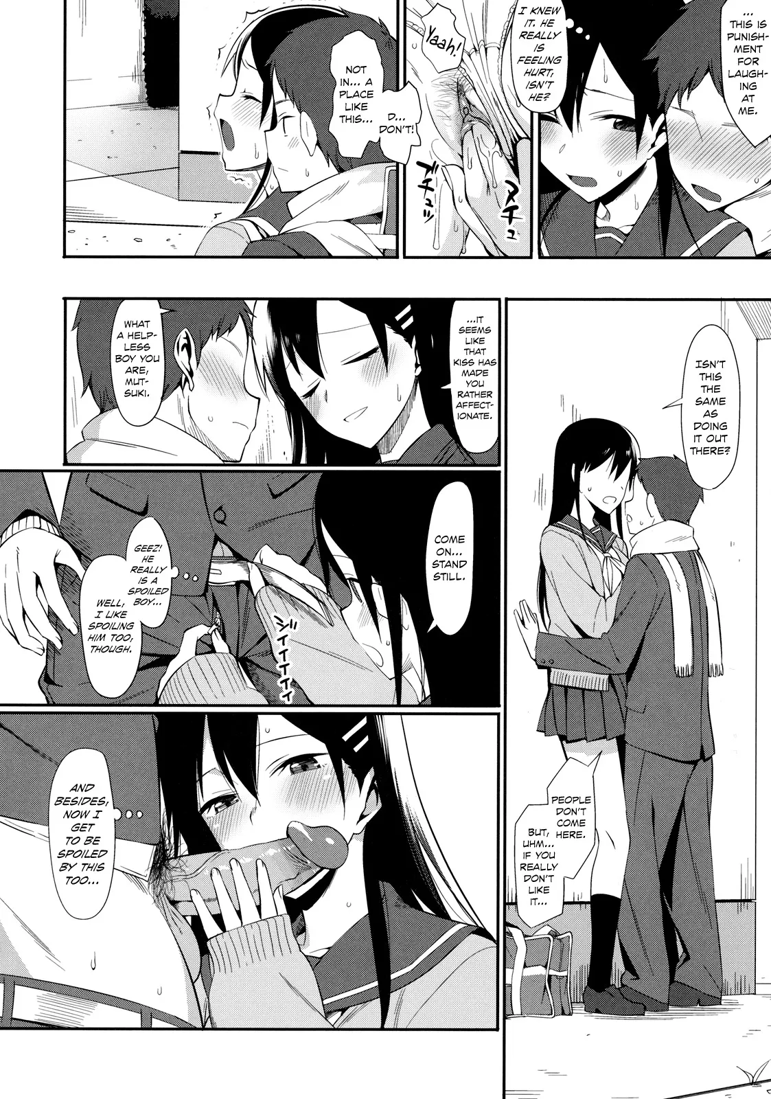 Kanjusei - Decensored 6