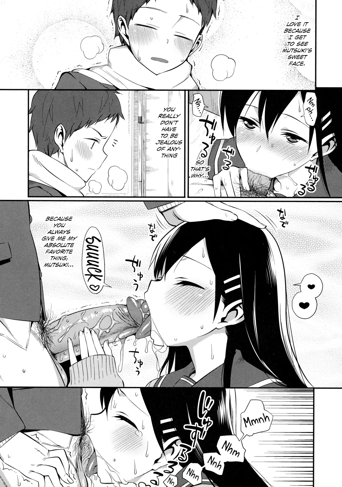Kanjusei - Decensored 8