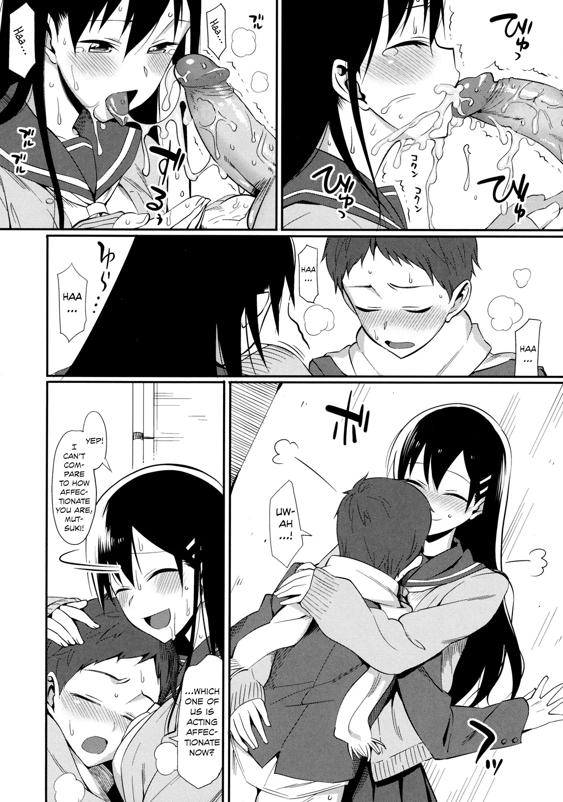 Kanjusei - Decensored 10