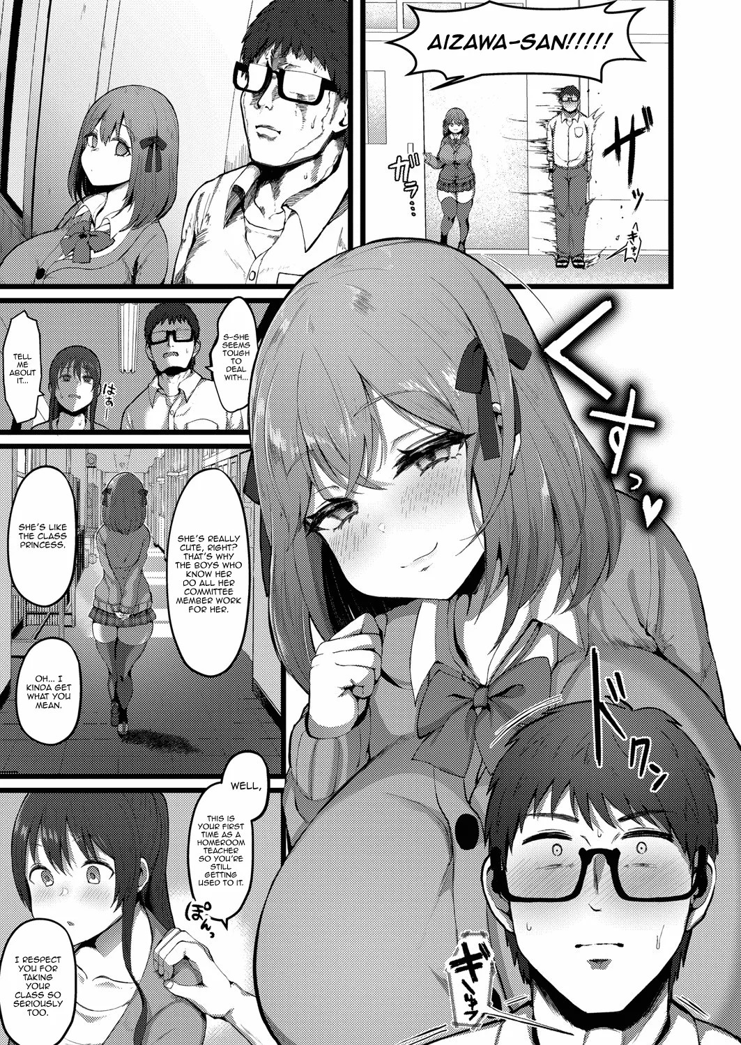 Kanojo ga Iru no de Jaaku na Teishinchou M Cup Amaama Ijiwaru Oshiego no Yuuwaku ni wa Makemasen 3