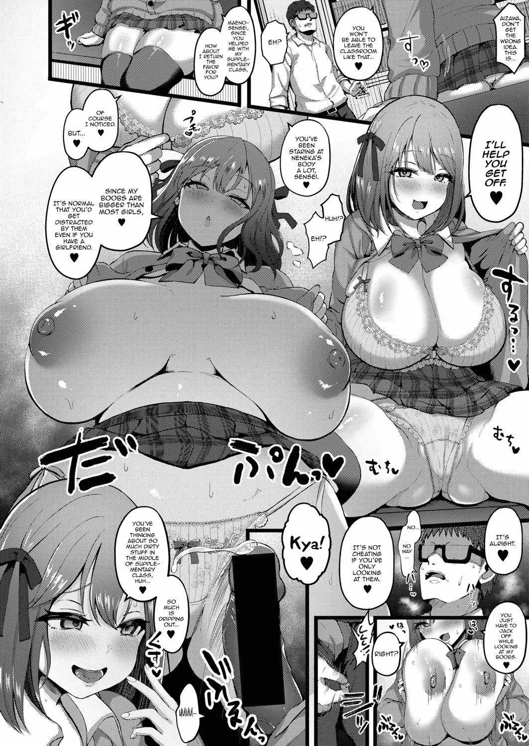 Kanojo ga Iru no de Jaaku na Teishinchou M Cup Amaama Ijiwaru Oshiego no Yuuwaku ni wa Makemasen 8