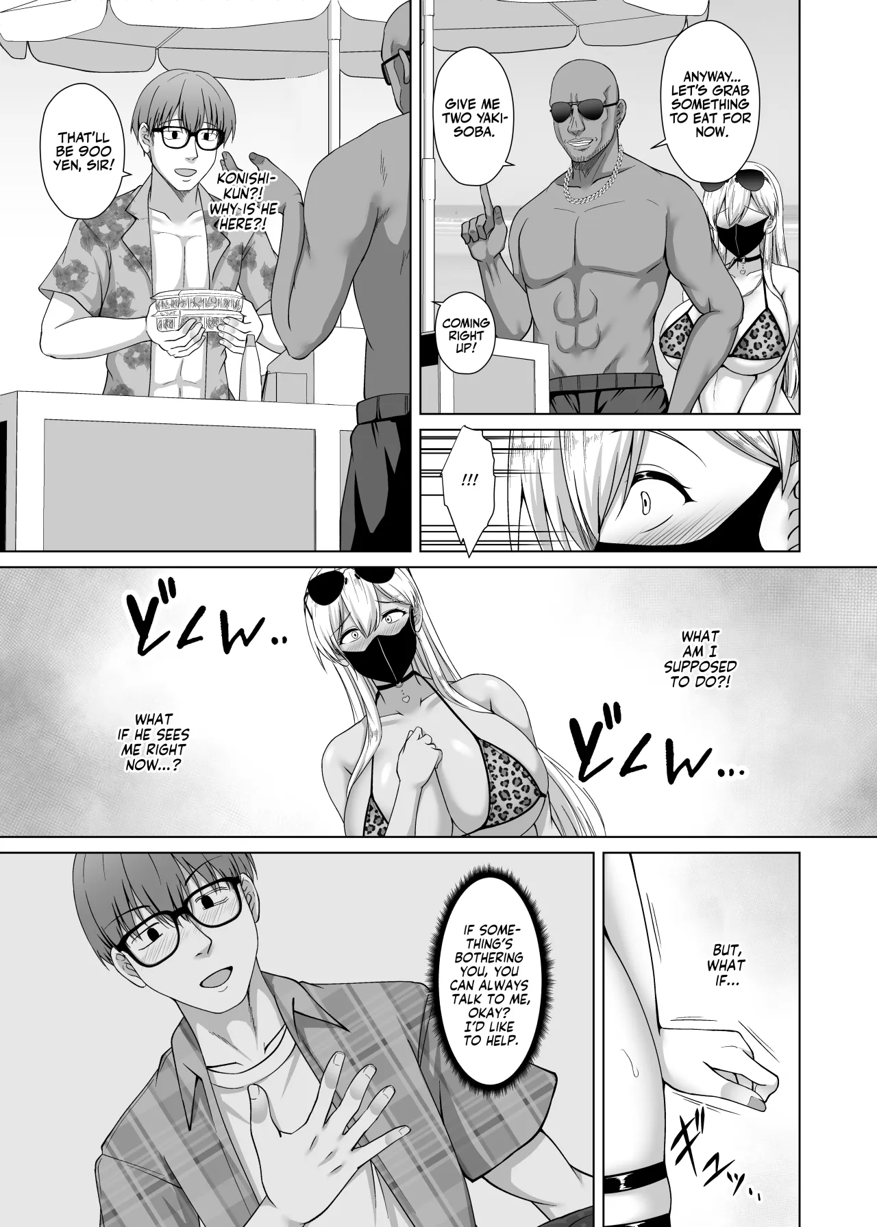 Kanojo ga Kami o Someta Wake ~Kataomoi no Seiso Kurokami Ojou-sama ga Boku no Shiranai Tokoro de Otoko no Aji o Oboeru Hanashi~ 35