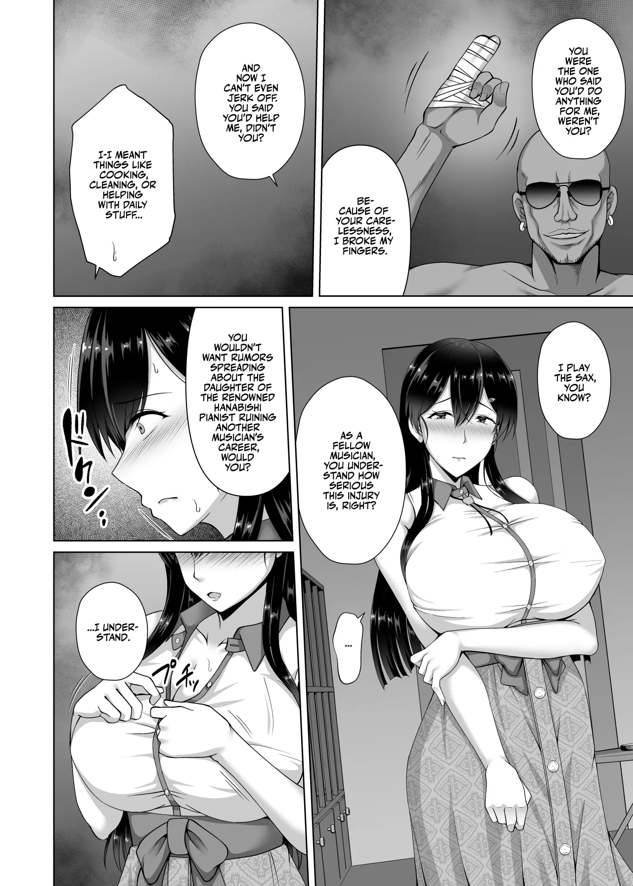 Kanojo ga Kami o Someta Wake ~Kataomoi no Seiso Kurokami Ojou-sama ga Boku no Shiranai Tokoro de Otoko no Aji o Oboeru Hanashi~ 10