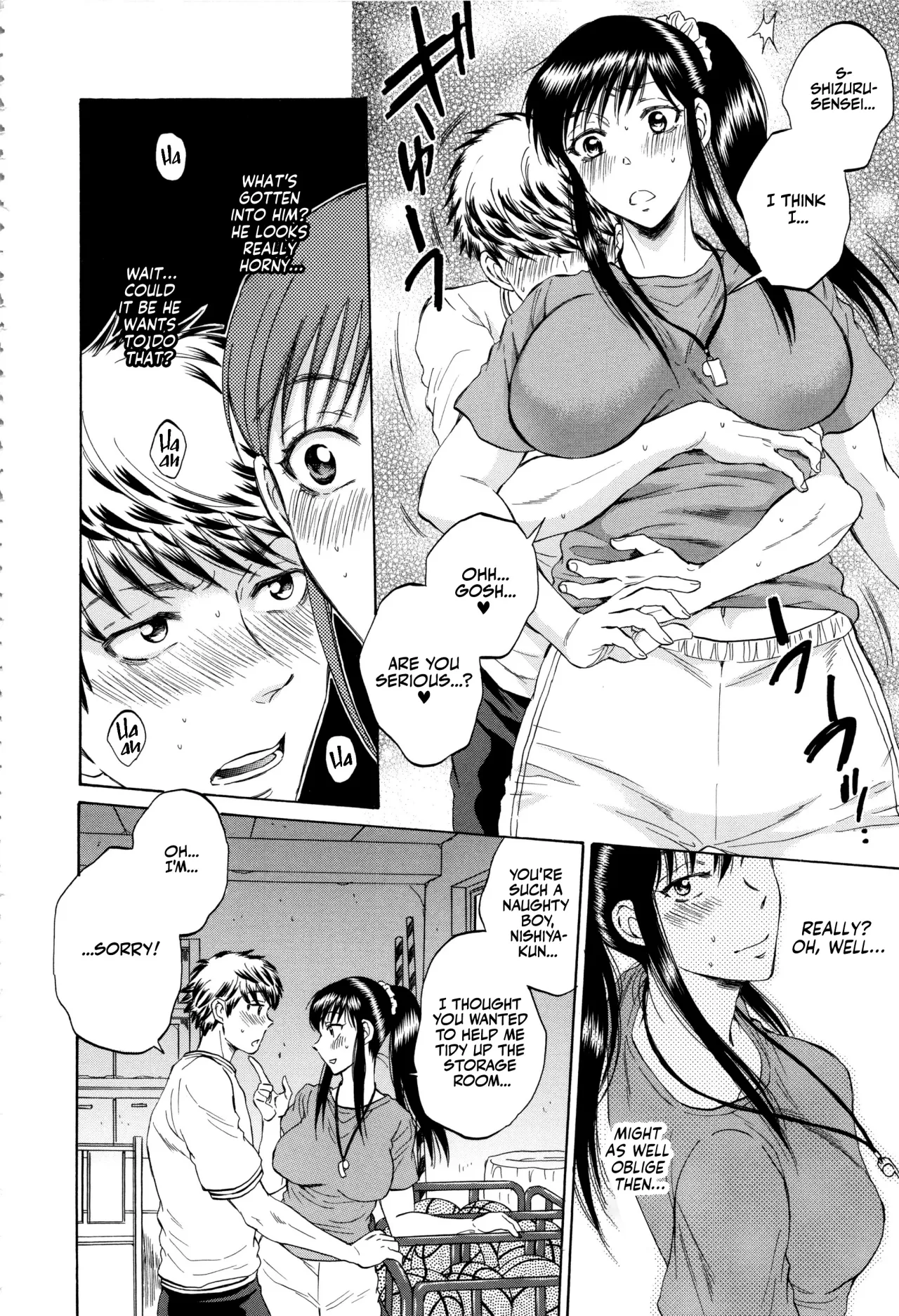 Kanojo ga Miteru Boku no Sex 105