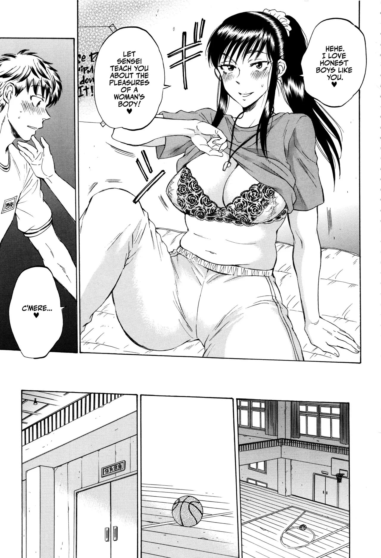 Kanojo ga Miteru Boku no Sex 108
