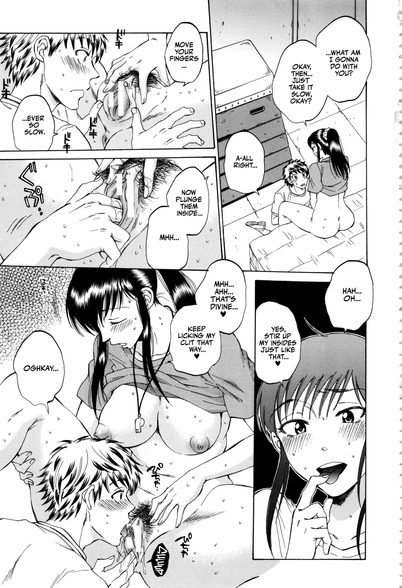 Kanojo ga Miteru Boku no Sex 112
