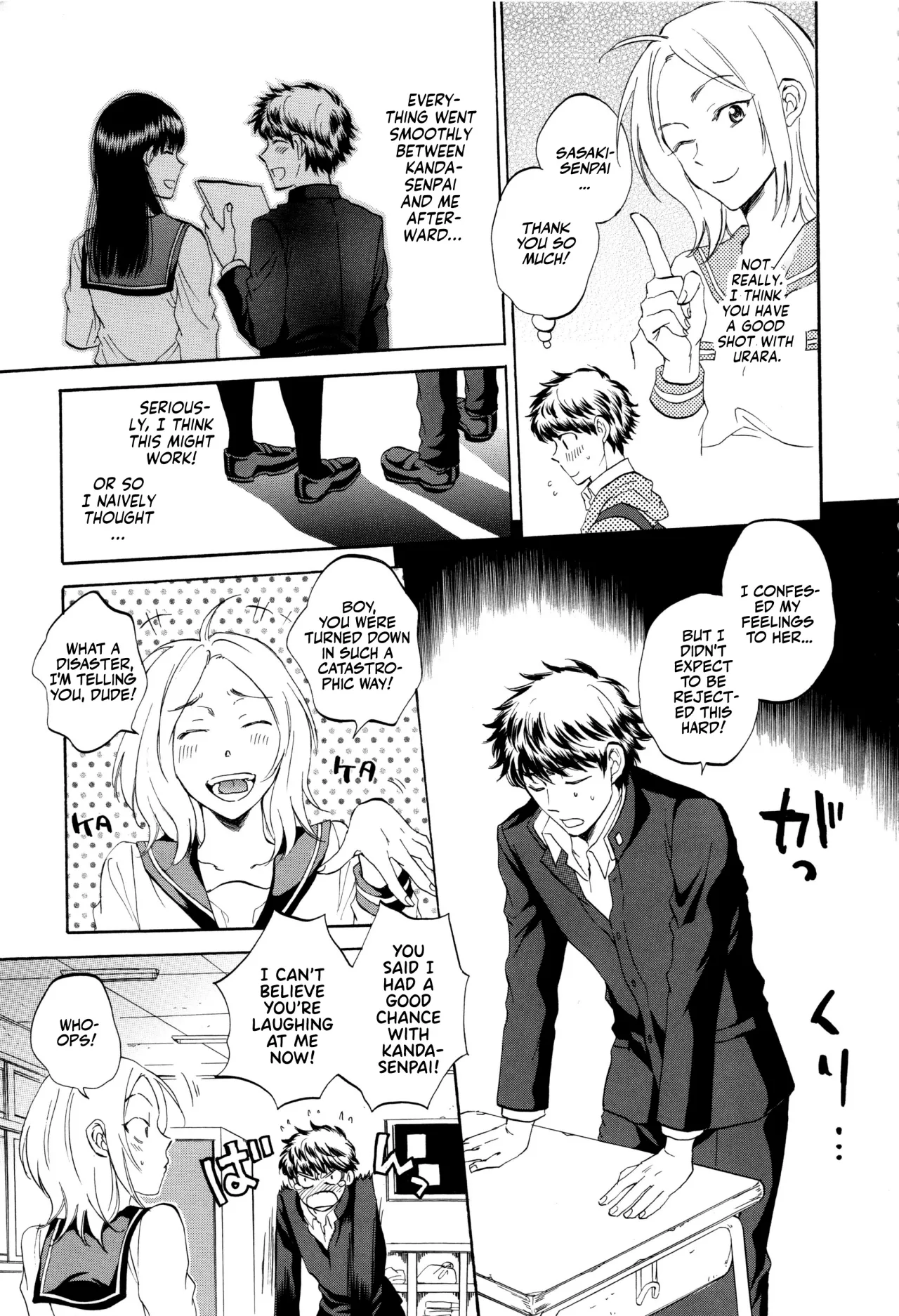 Kanojo ga Miteru Boku no Sex 14