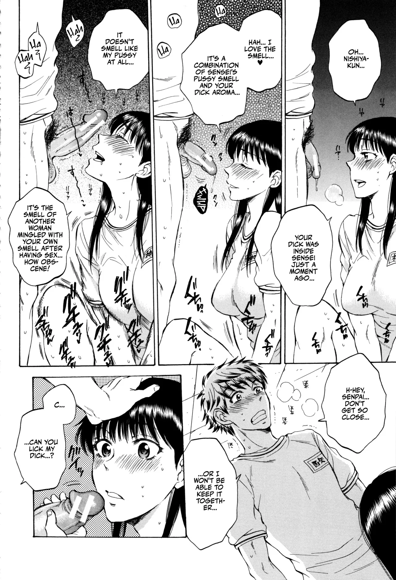 Kanojo ga Miteru Boku no Sex 131