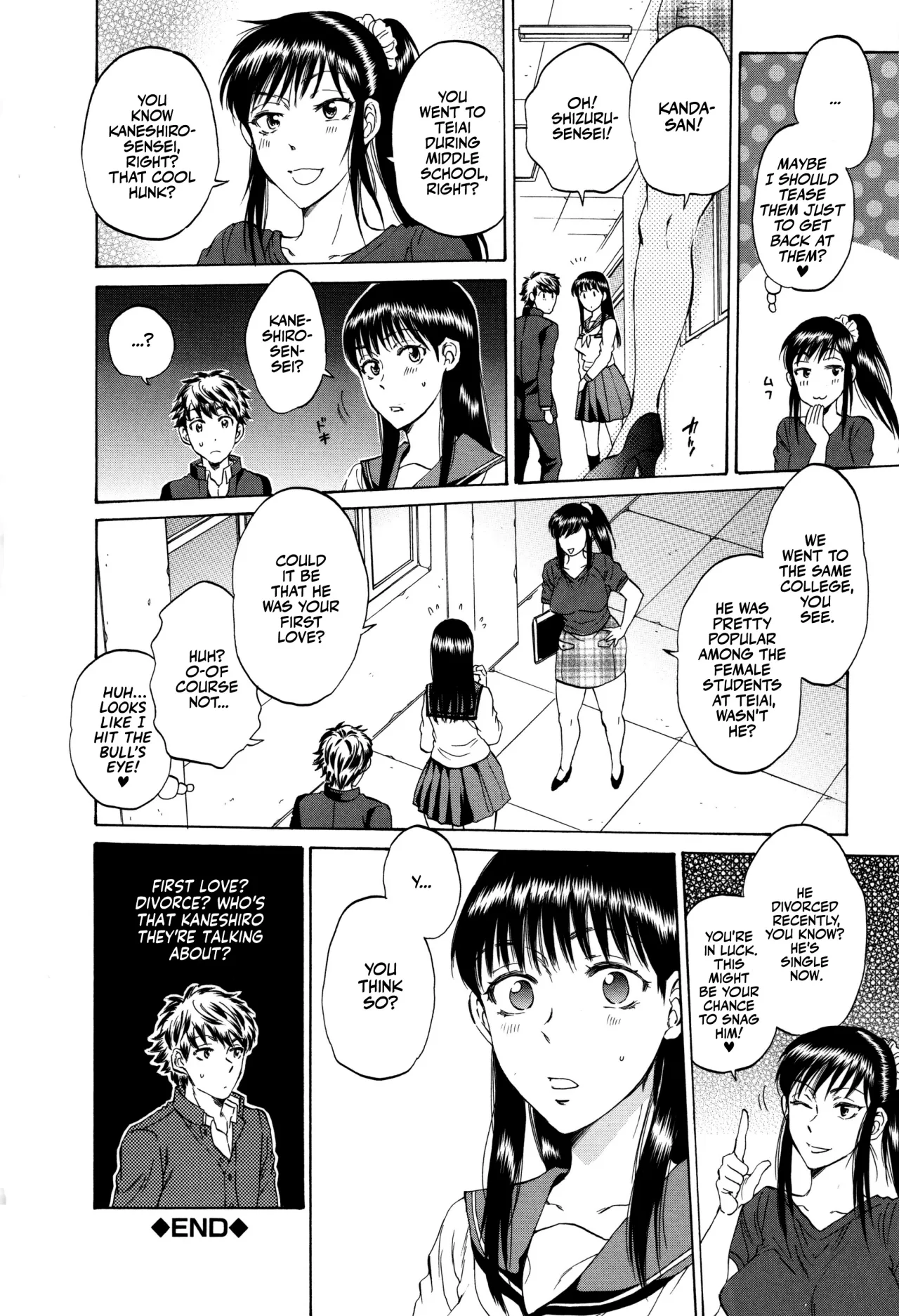 Kanojo ga Miteru Boku no Sex 139
