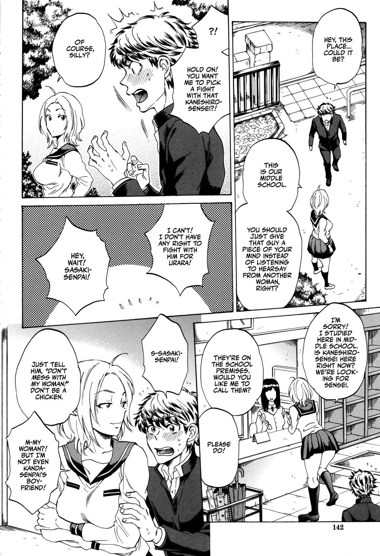 Kanojo ga Miteru Boku no Sex 143