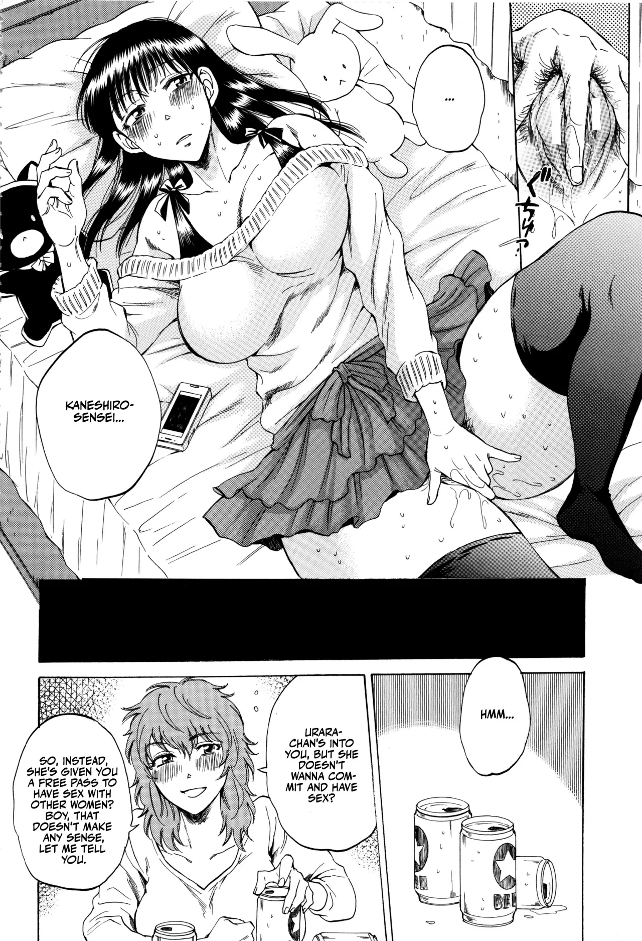 Kanojo ga Miteru Boku no Sex 153