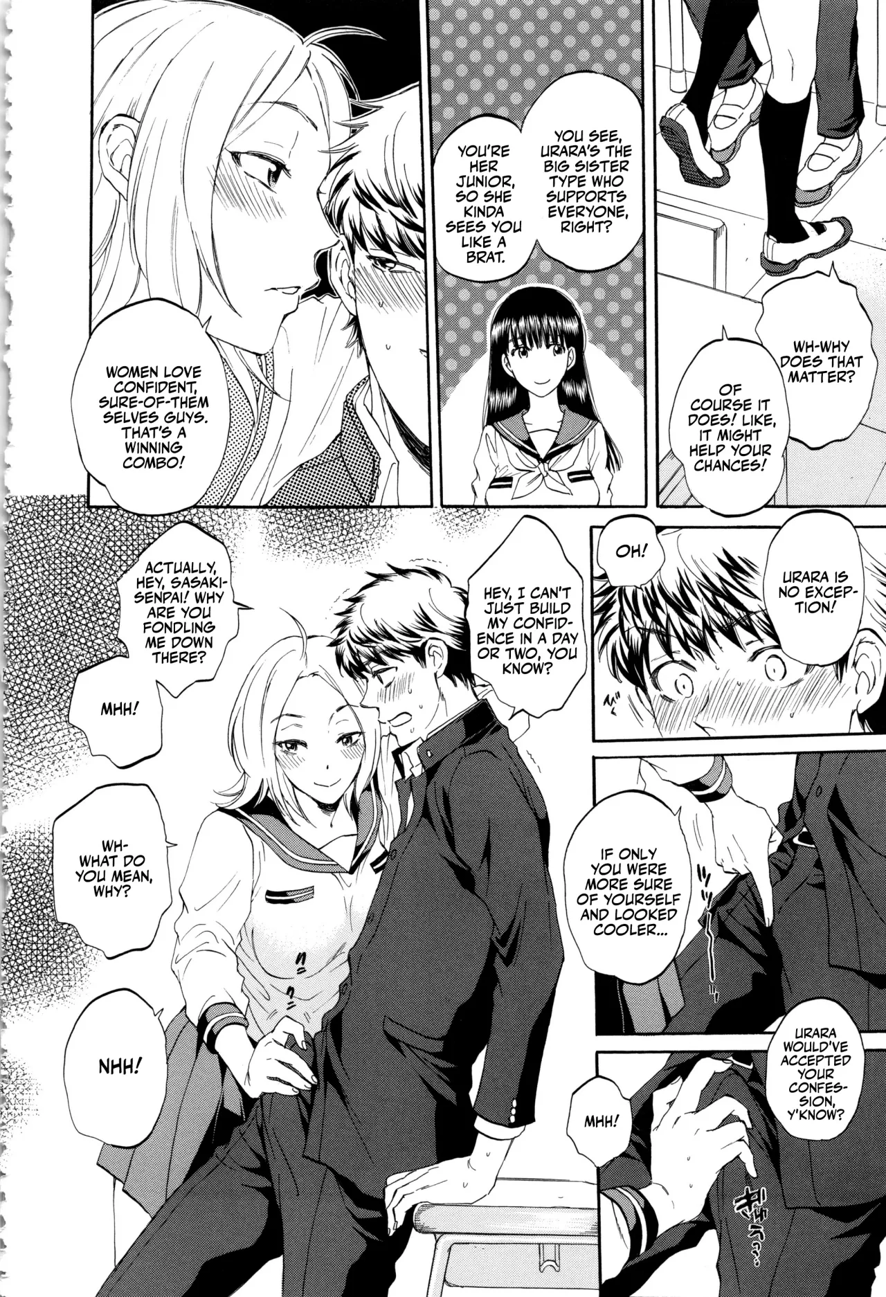 Kanojo ga Miteru Boku no Sex 17