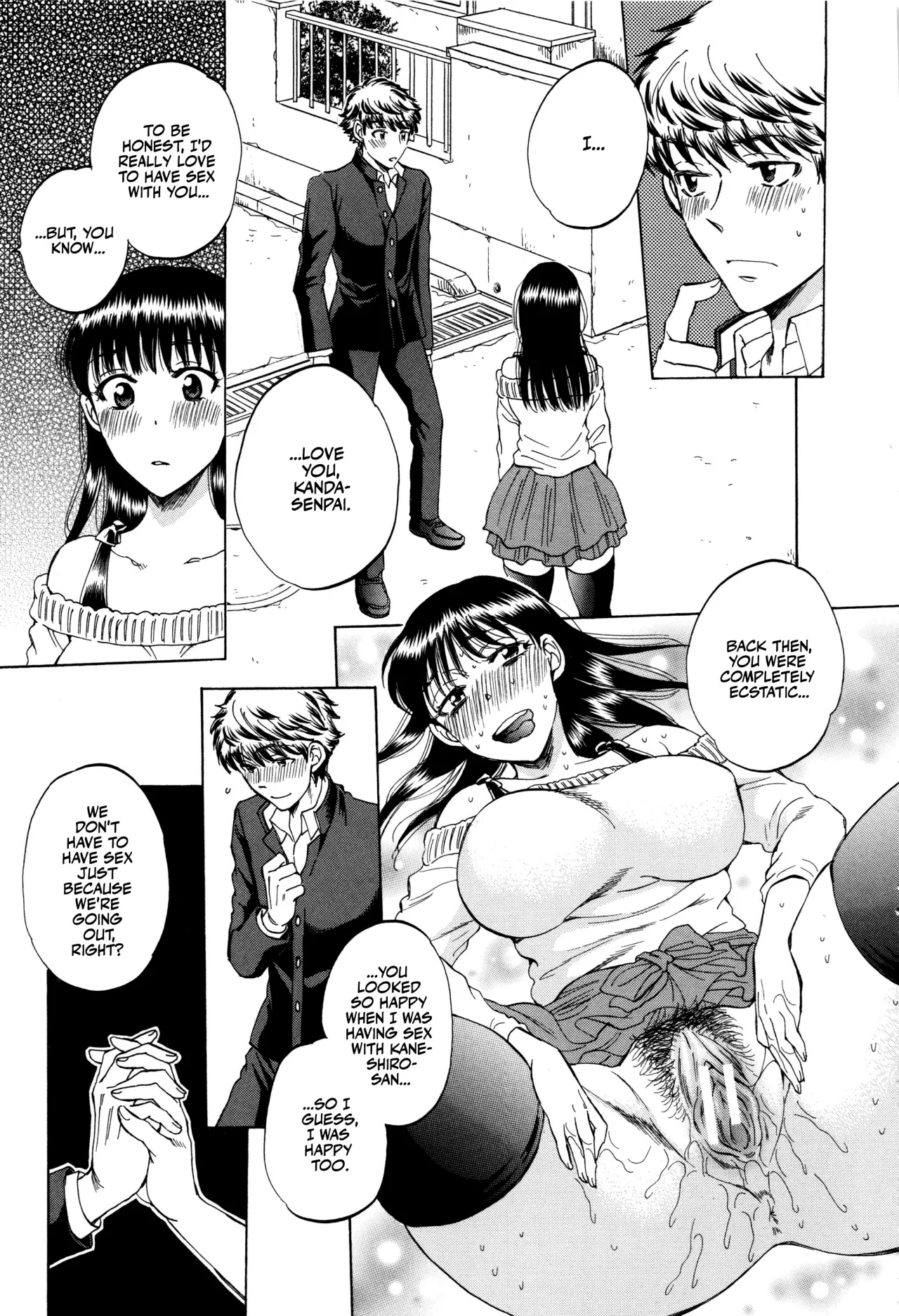 Kanojo ga Miteru Boku no Sex 204