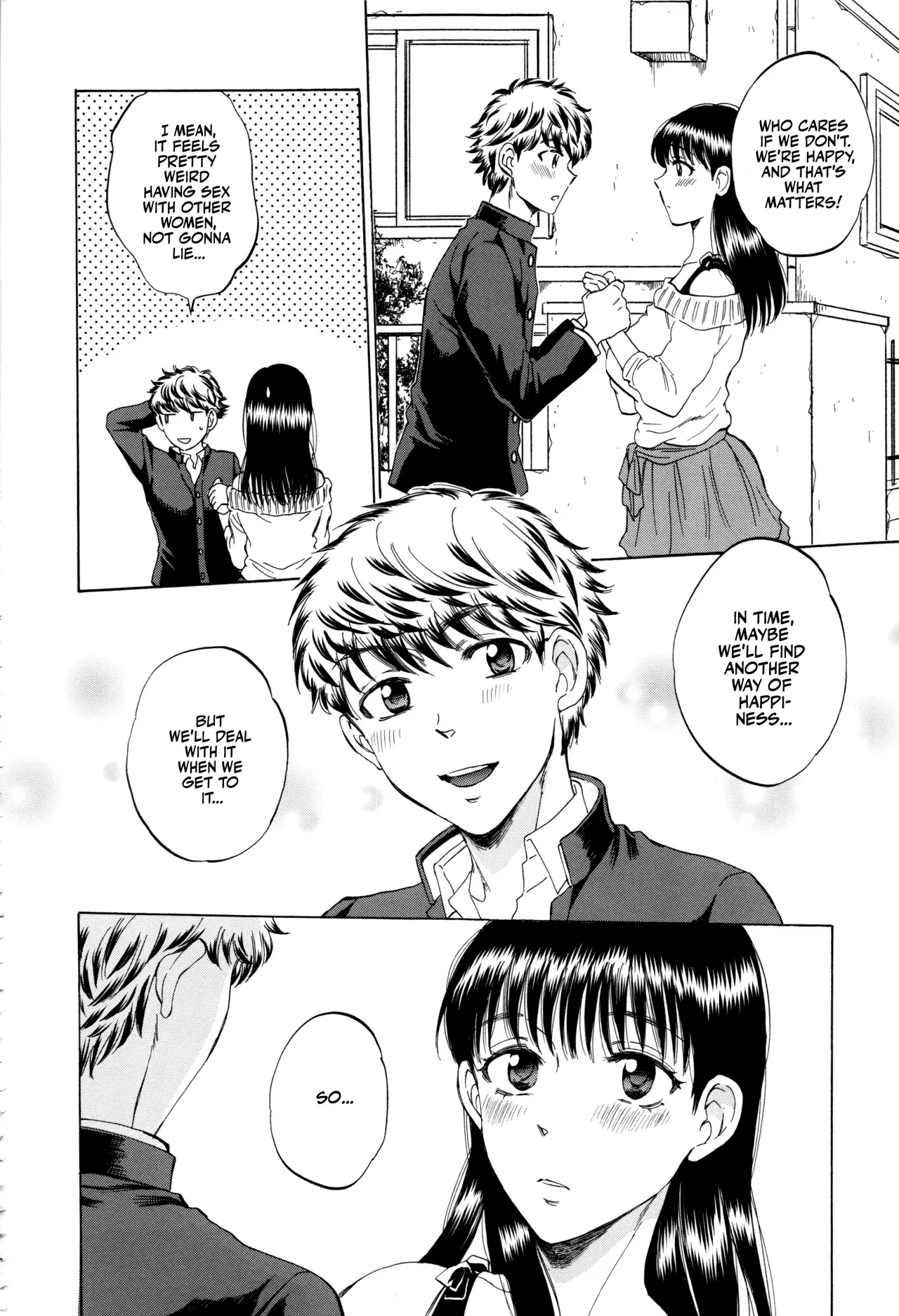 Kanojo ga Miteru Boku no Sex 205