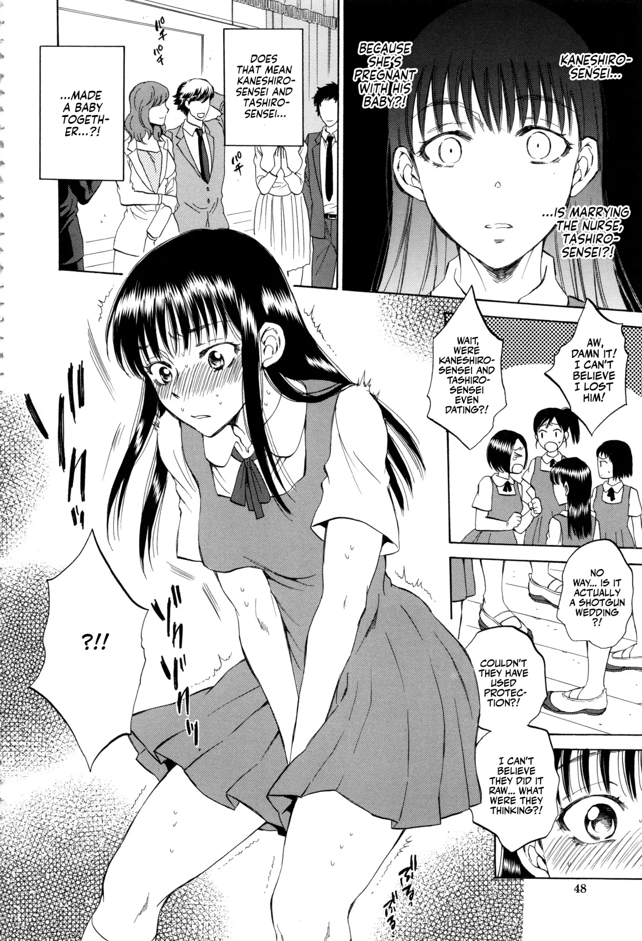 Kanojo ga Miteru Boku no Sex 49