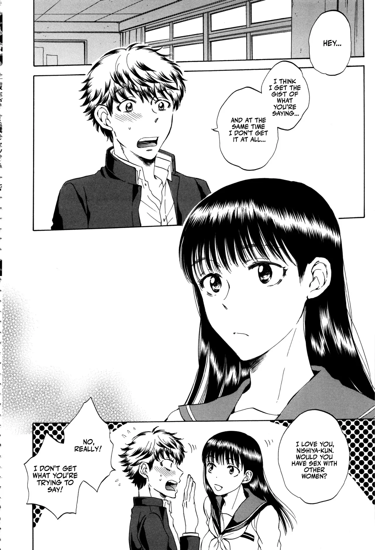 Kanojo ga Miteru Boku no Sex 51