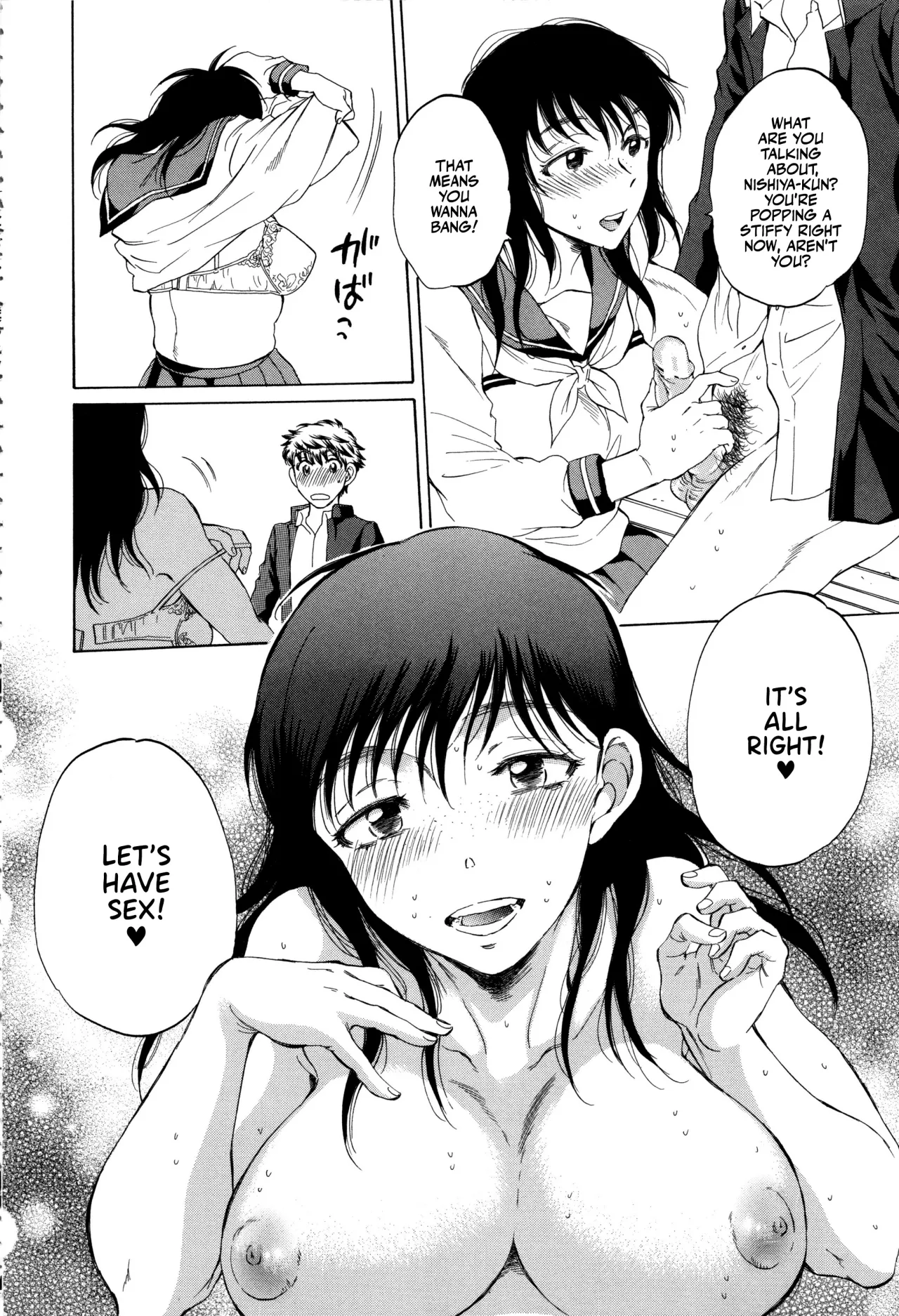 Kanojo ga Miteru Boku no Sex 67