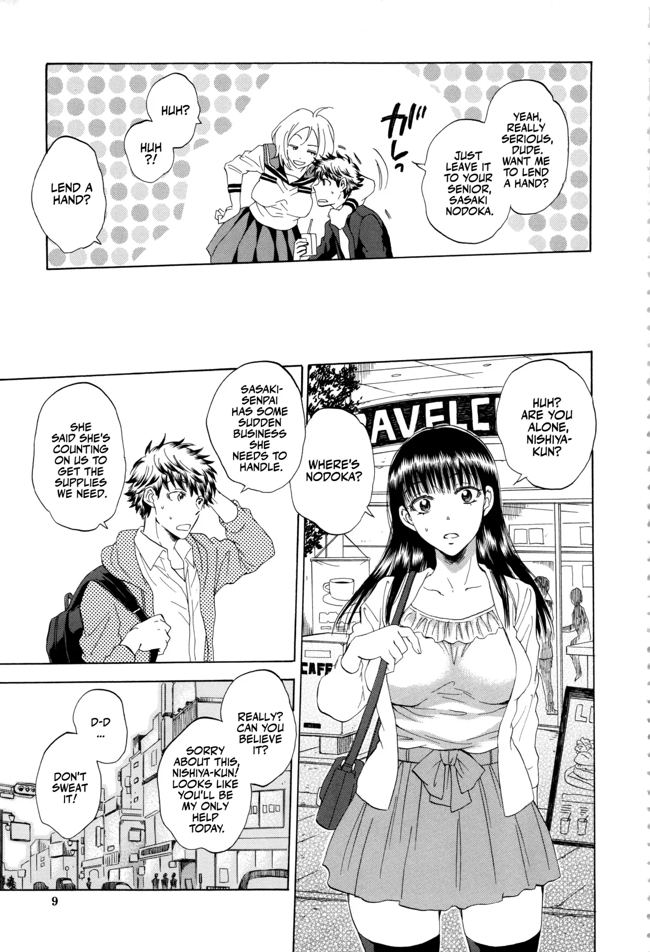 Kanojo ga Miteru Boku no Sex 10