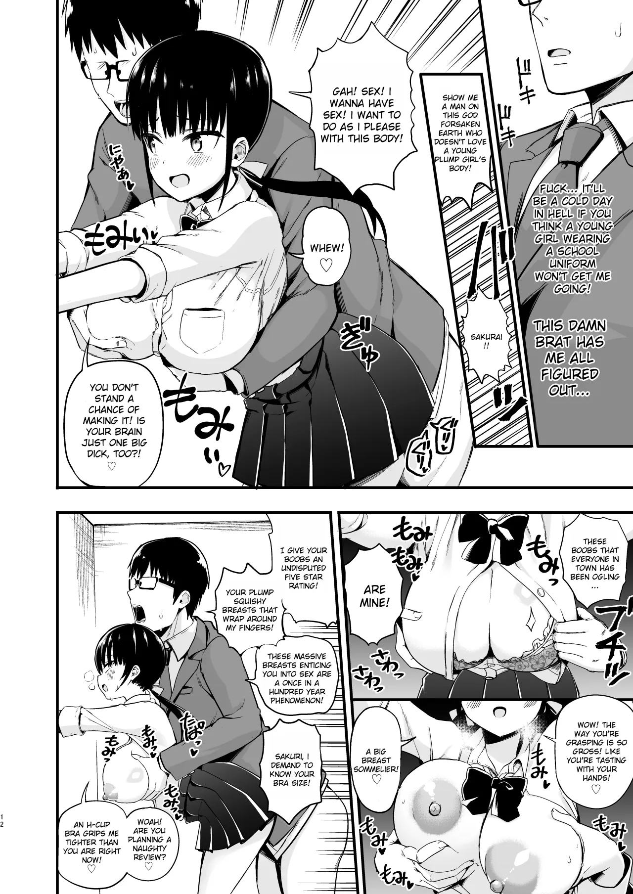 Kanojo no Imouto ga Kyonyuu Miniskirt JK de Koakuma Kei 3 - Decensored 11