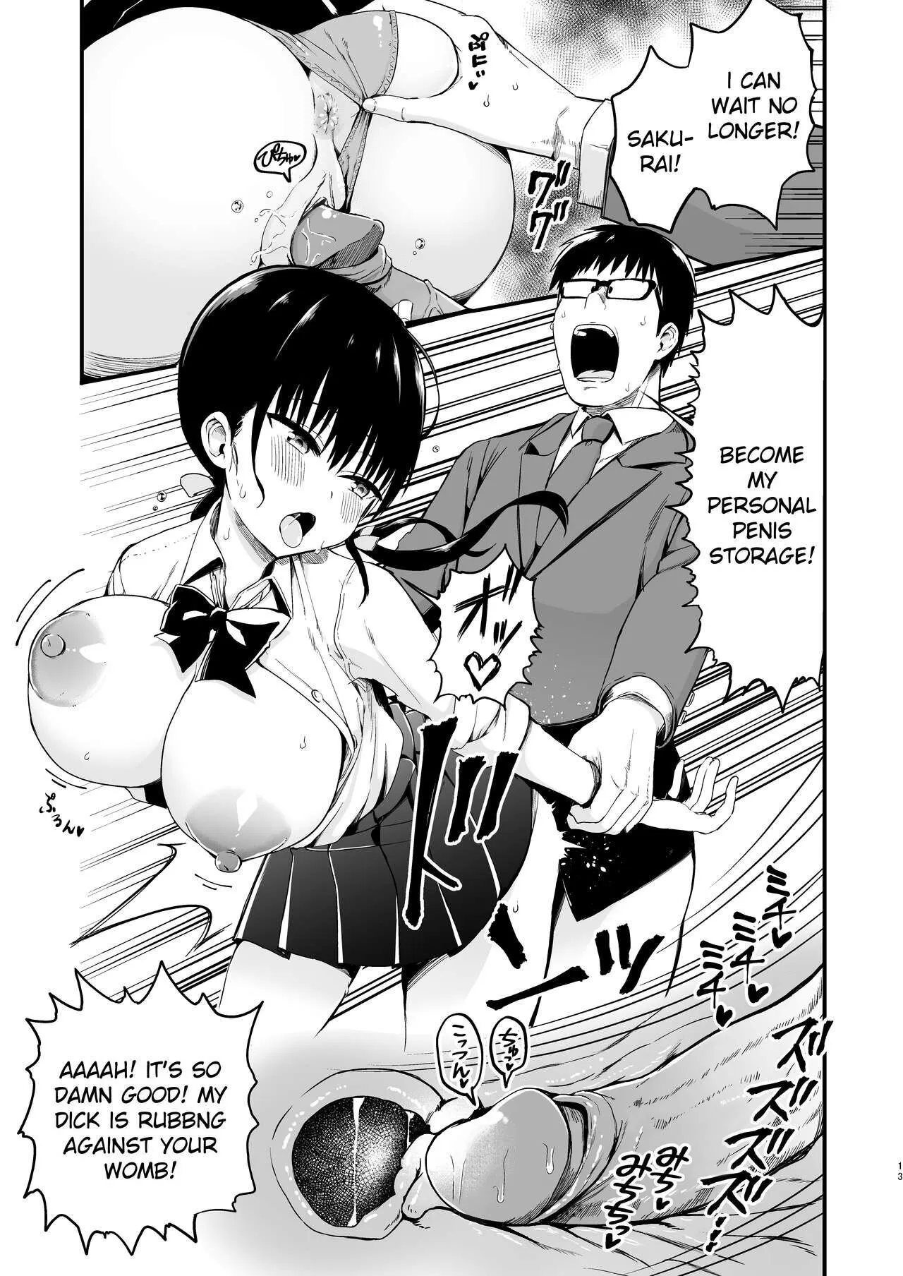 Kanojo no Imouto ga Kyonyuu Miniskirt JK de Koakuma Kei 3 - Decensored 12
