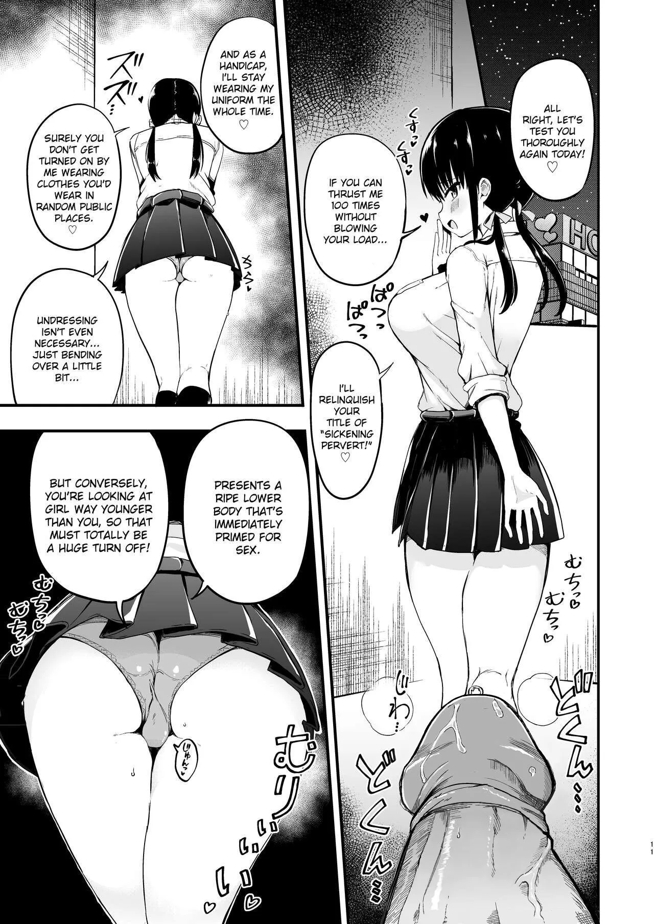 Kanojo no Imouto ga Kyonyuu Miniskirt JK de Koakuma Kei 3 - Decensored 10