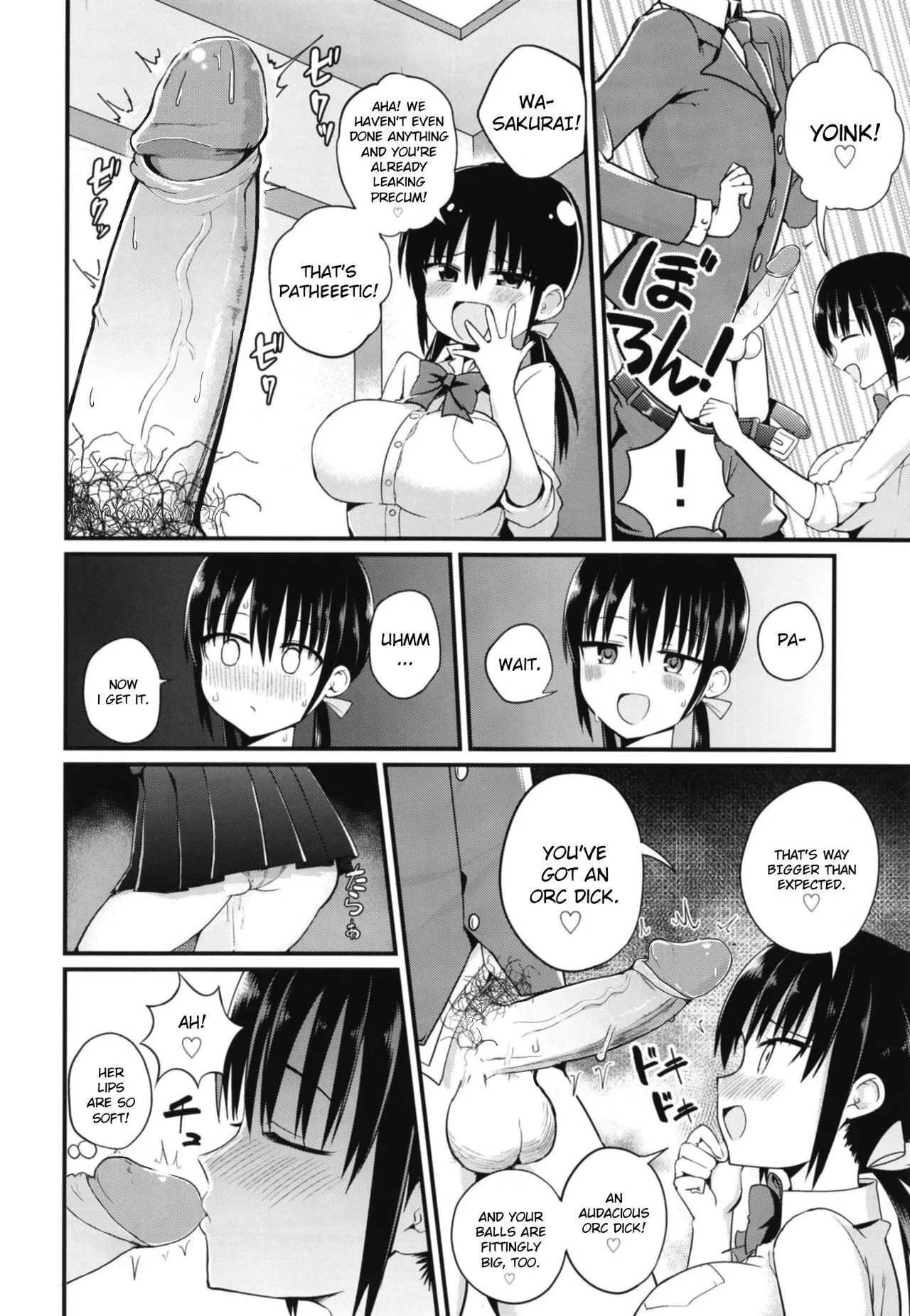 Kanojo no Imouto ga Kyonyuu Miniskirt JK de Koakuma-kei - Decensored 11