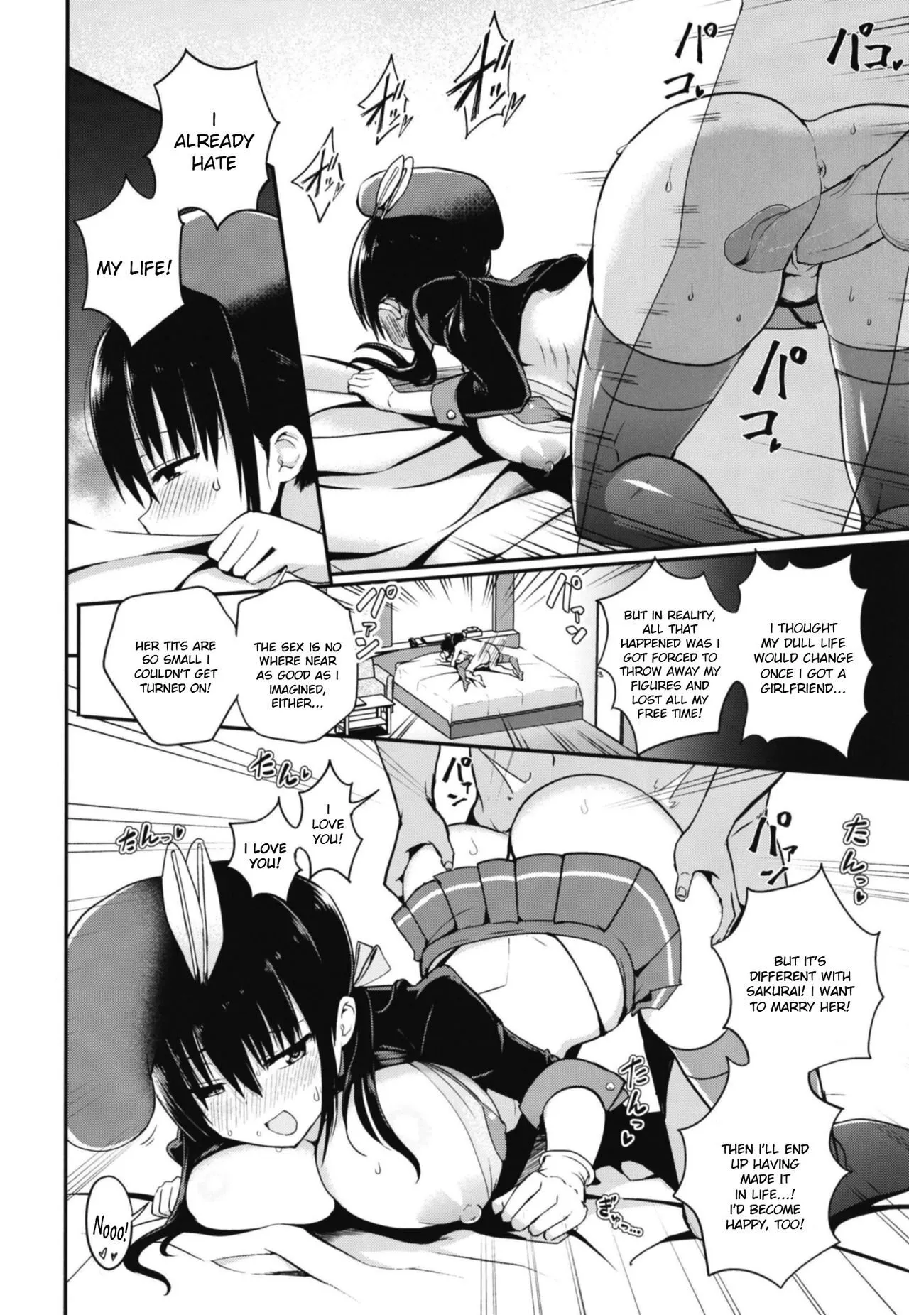 Kanojo no Imouto ga Kyonyuu Miniskirt JK de Koakuma-kei - Decensored 20
