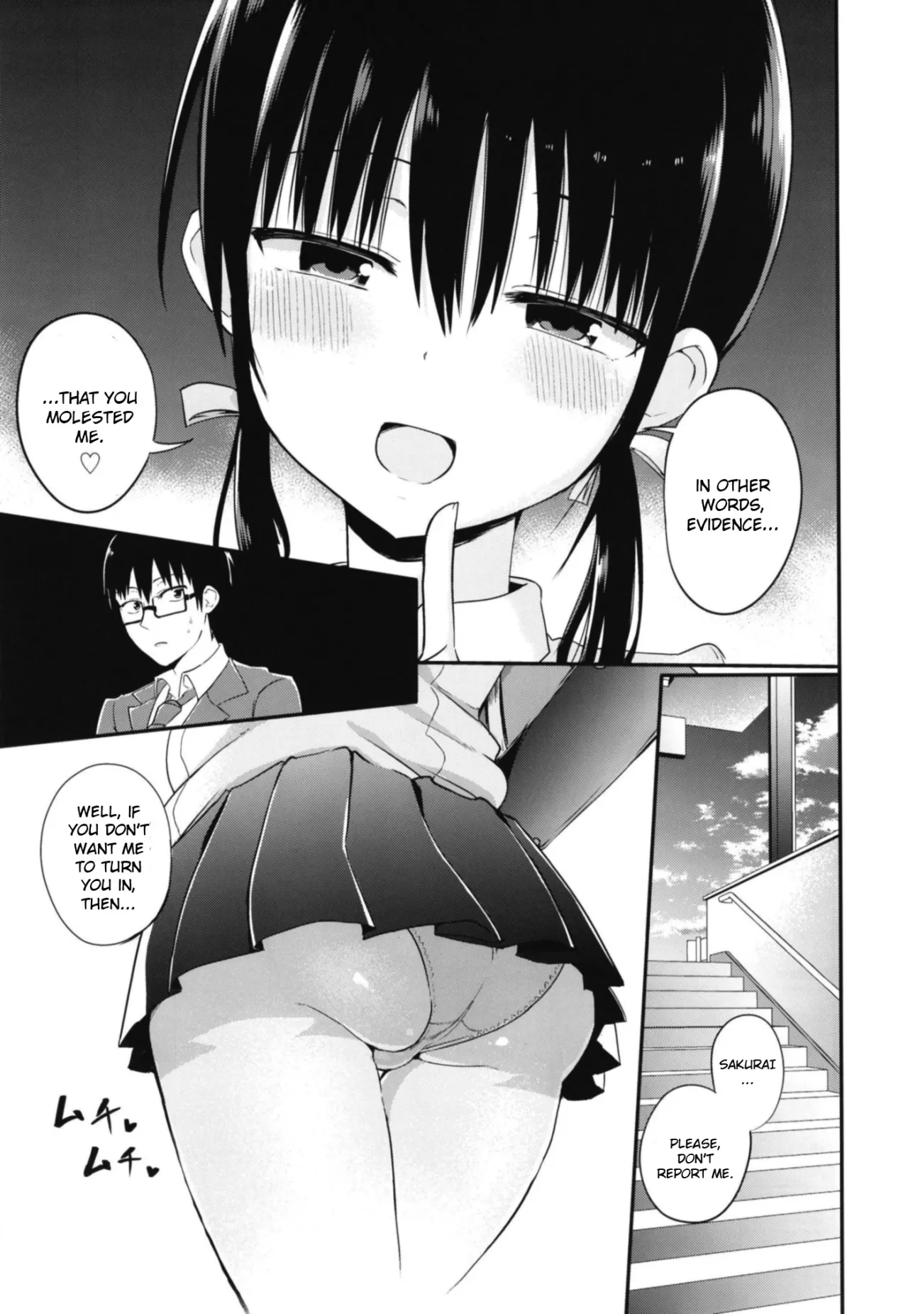 Kanojo no Imouto ga Kyonyuu Miniskirt JK de Koakuma-kei - Decensored 6