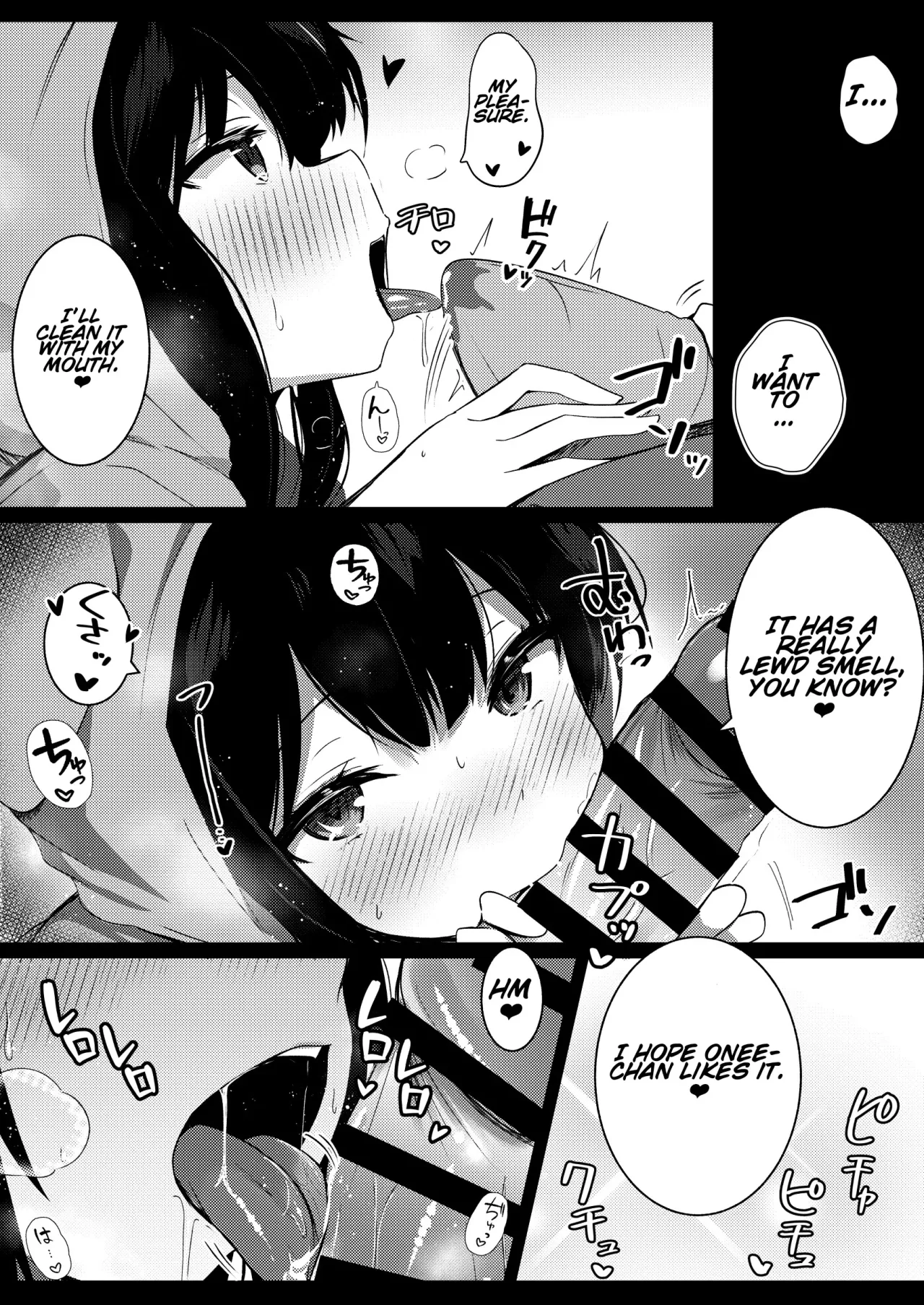 Kanojo no Imouto no Yuuwaku ni wa Katenai 2 12