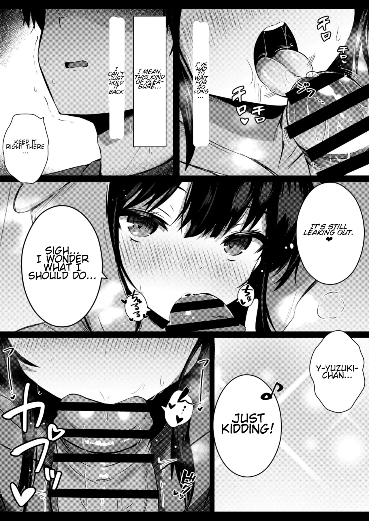 Kanojo no Imouto no Yuuwaku ni wa Katenai 2 14