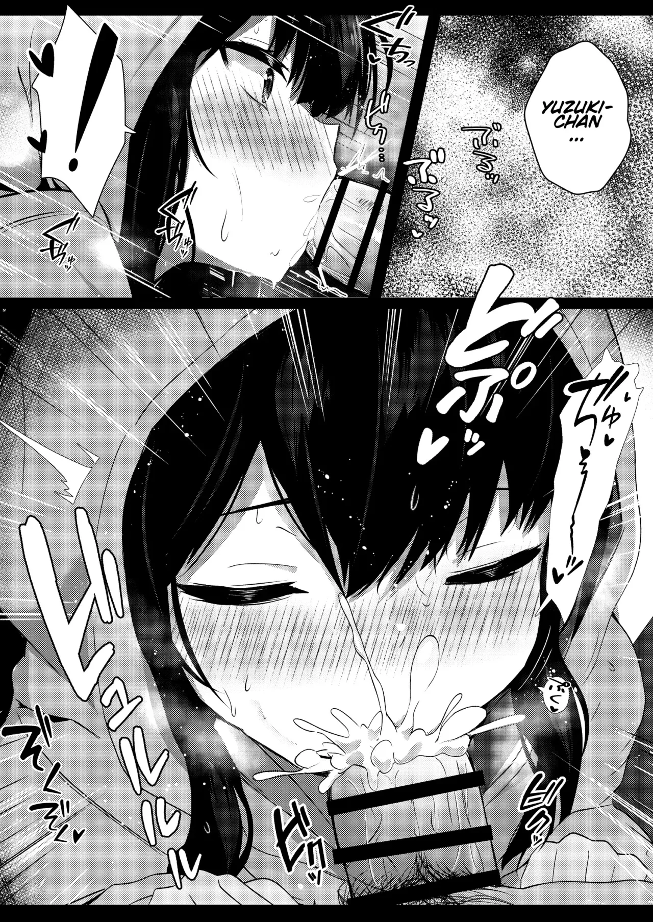 Kanojo no Imouto no Yuuwaku ni wa Katenai 2 16