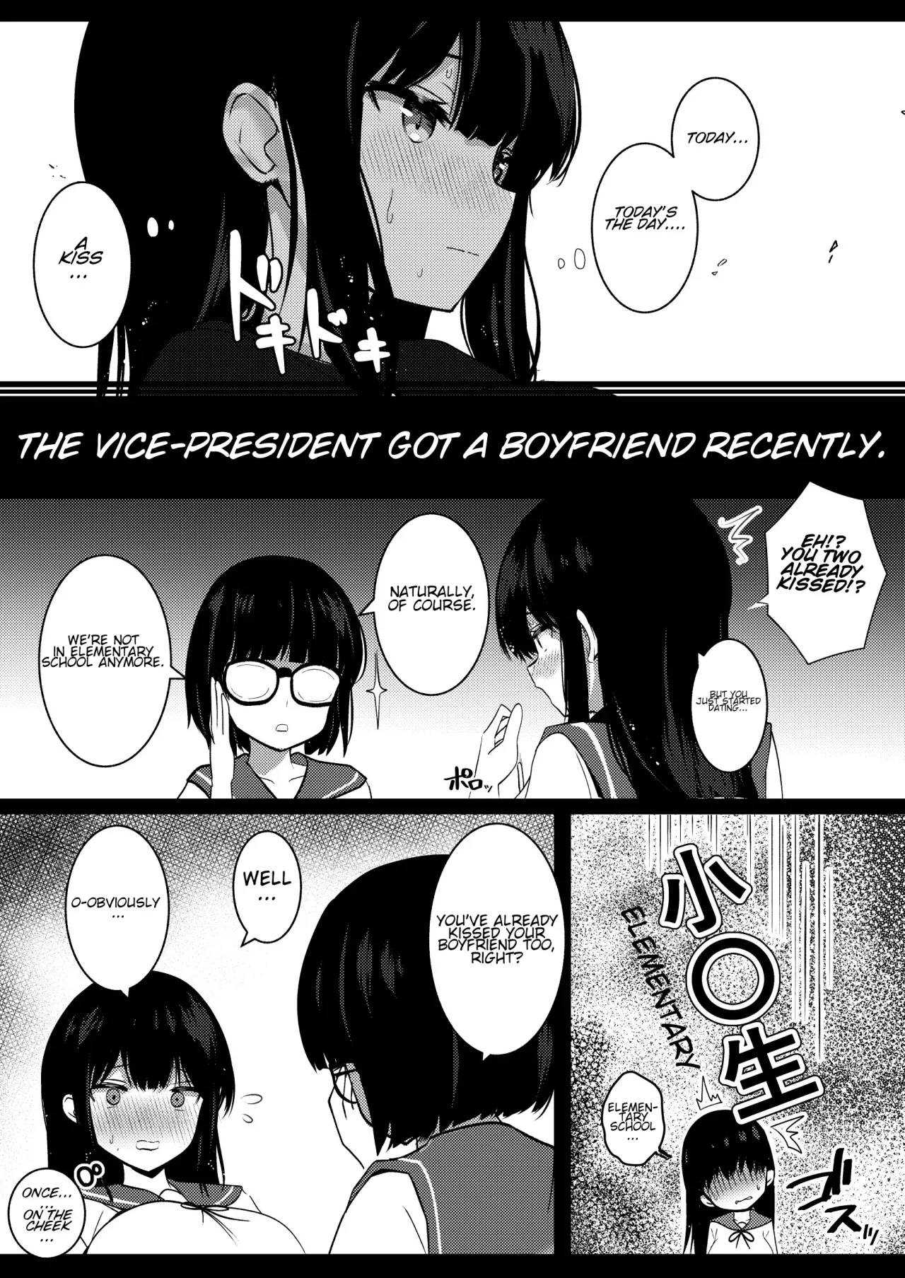 Kanojo no Imouto no Yuuwaku ni wa Katenai 2 23