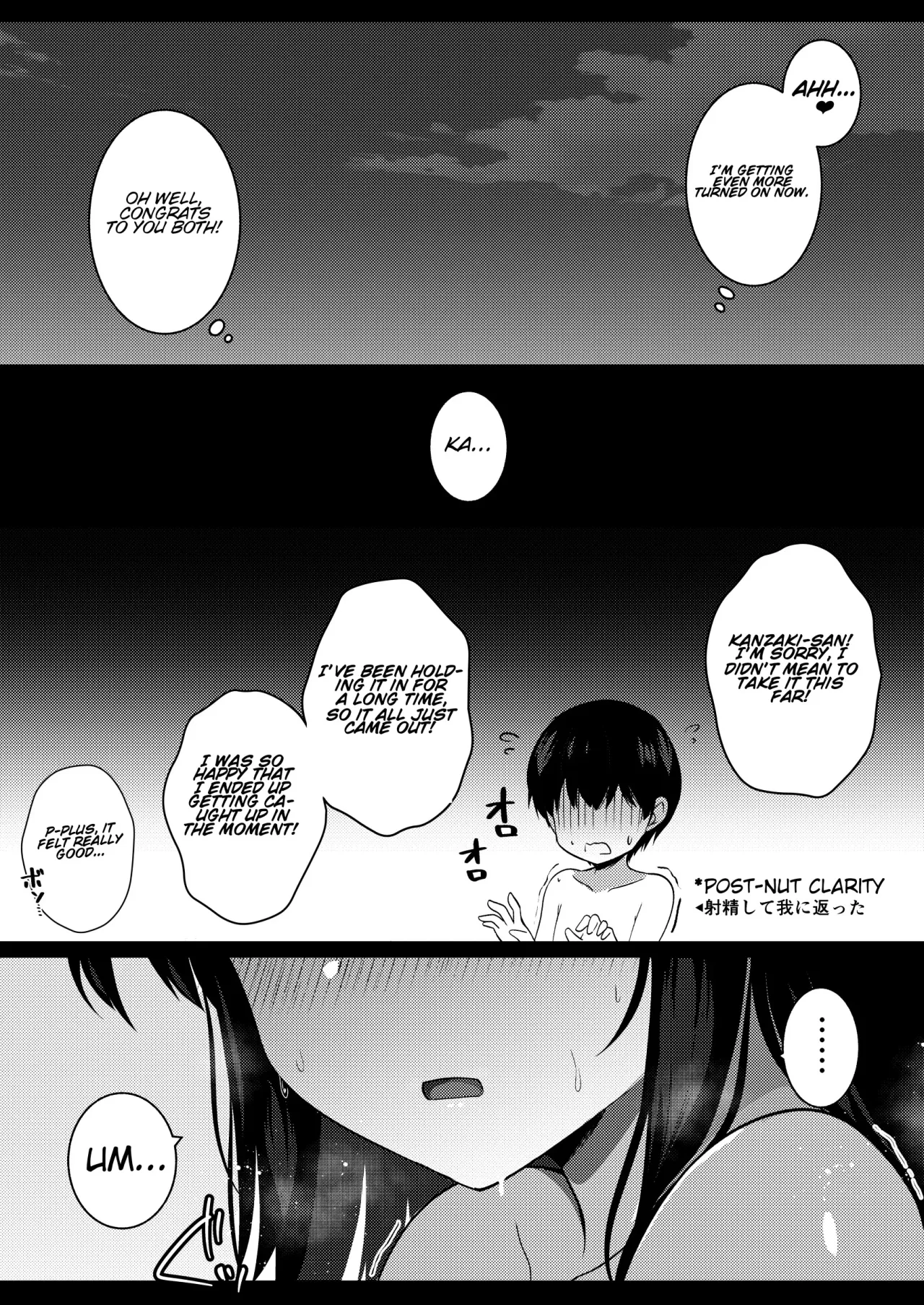 Kanojo no Imouto no Yuuwaku ni wa Katenai 2 37