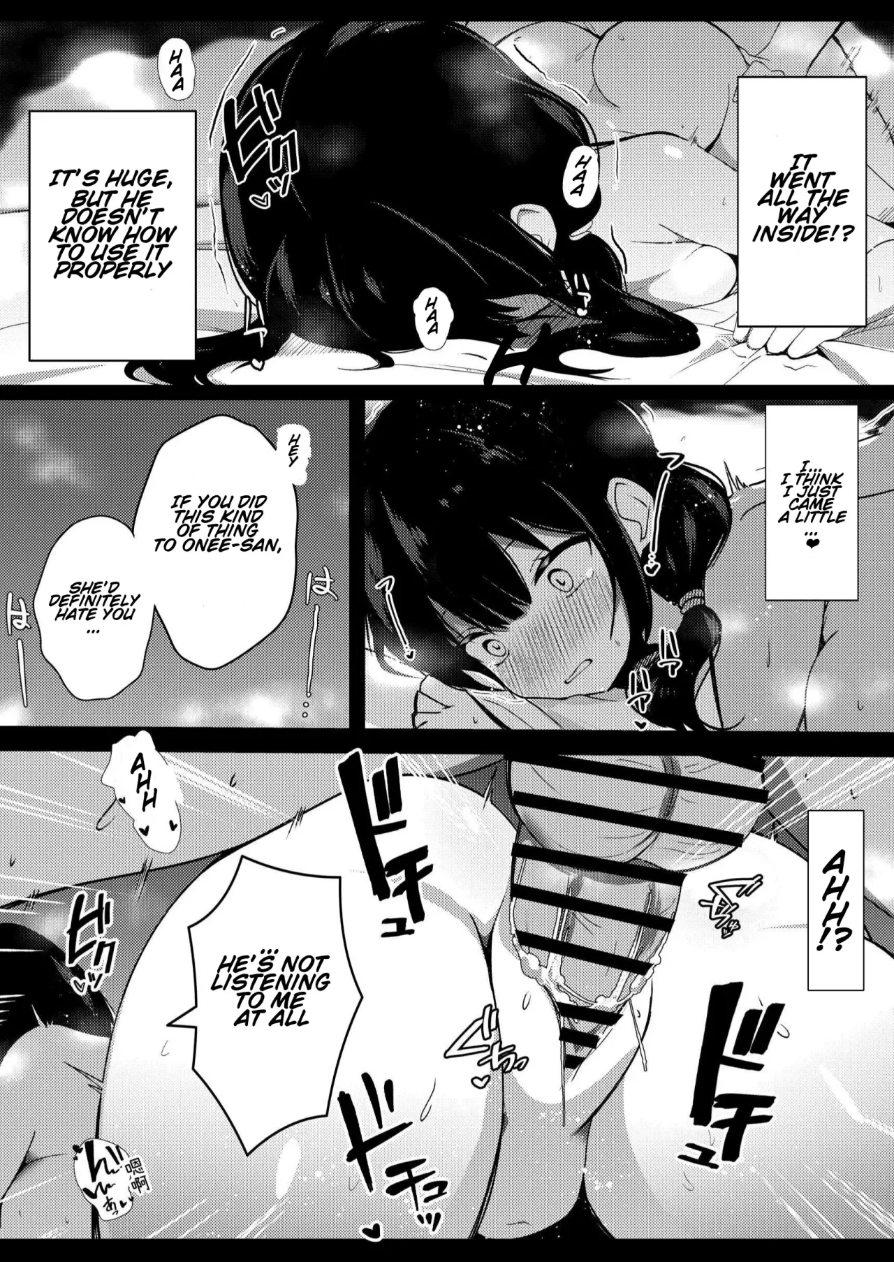 Kanojo no Imouto no Yuuwaku ni wa Katenai 21